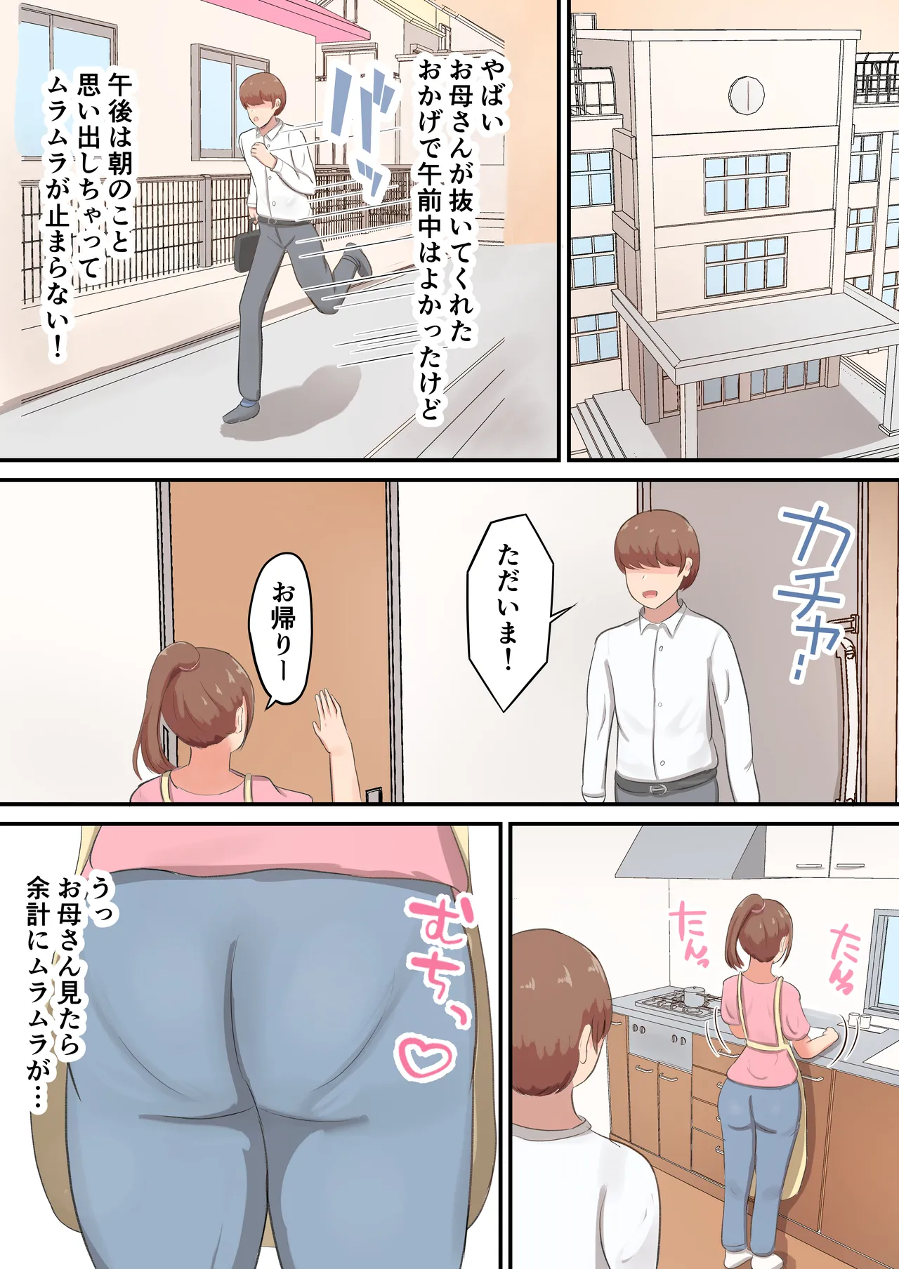 หน้า 29