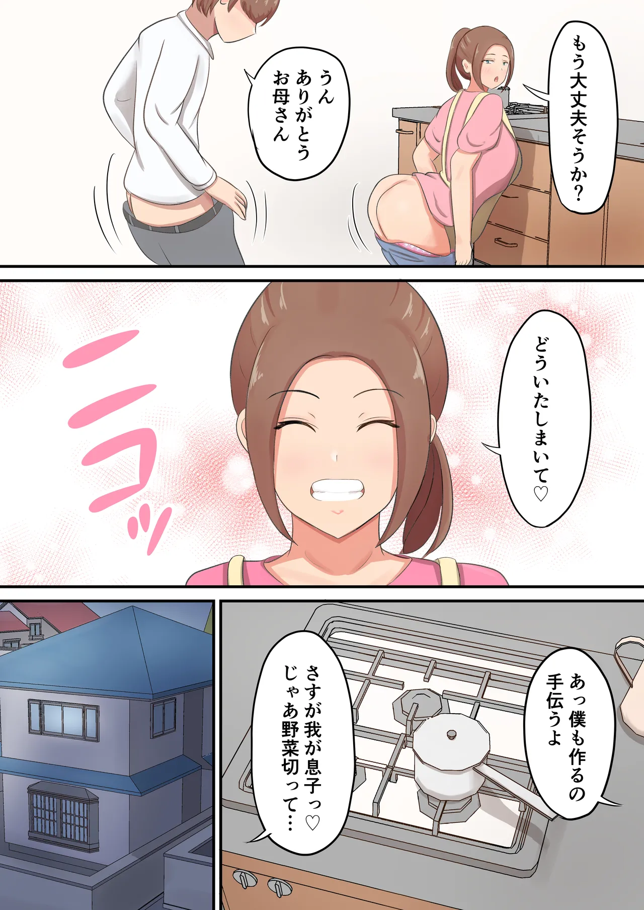 หน้า 34