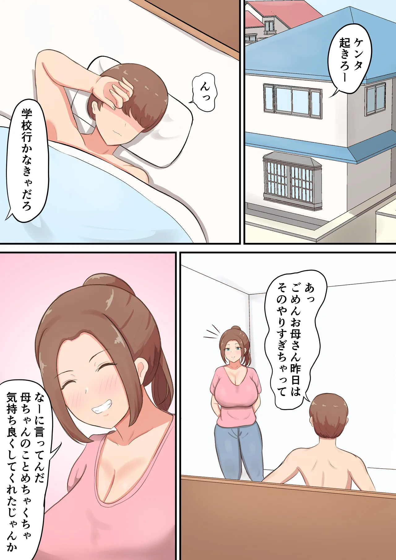 หน้า 56