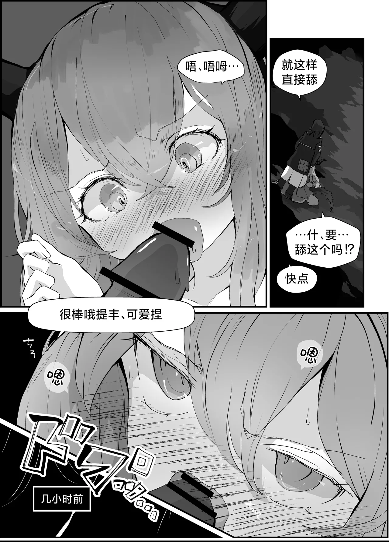 หน้า 5