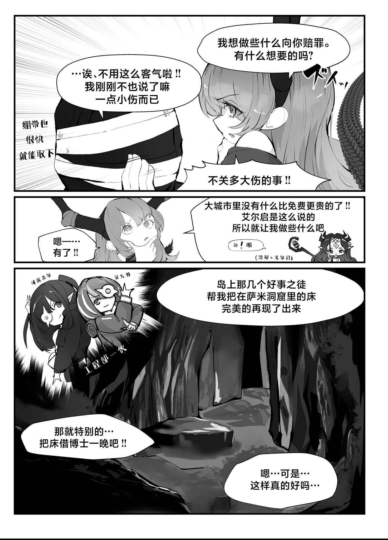 หน้า 8