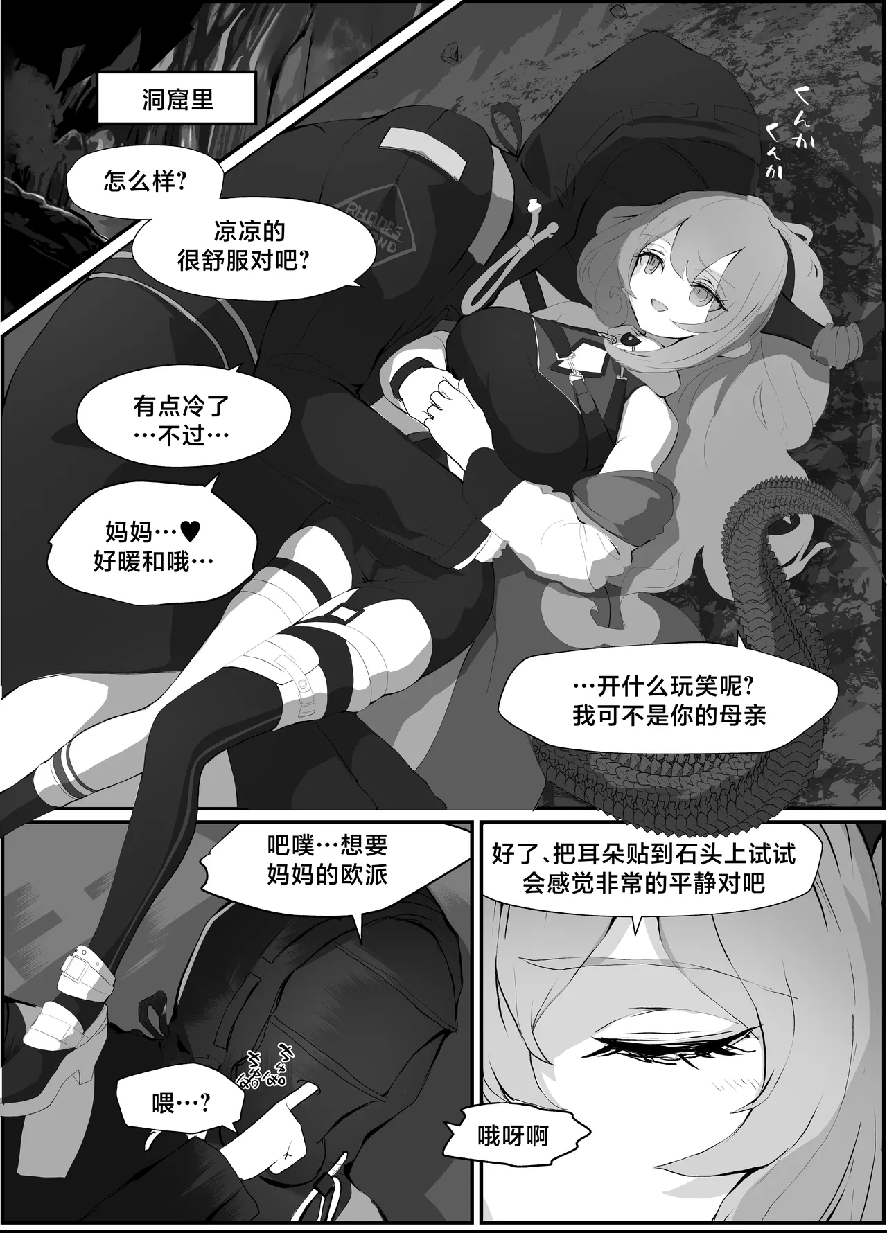 หน้า 10