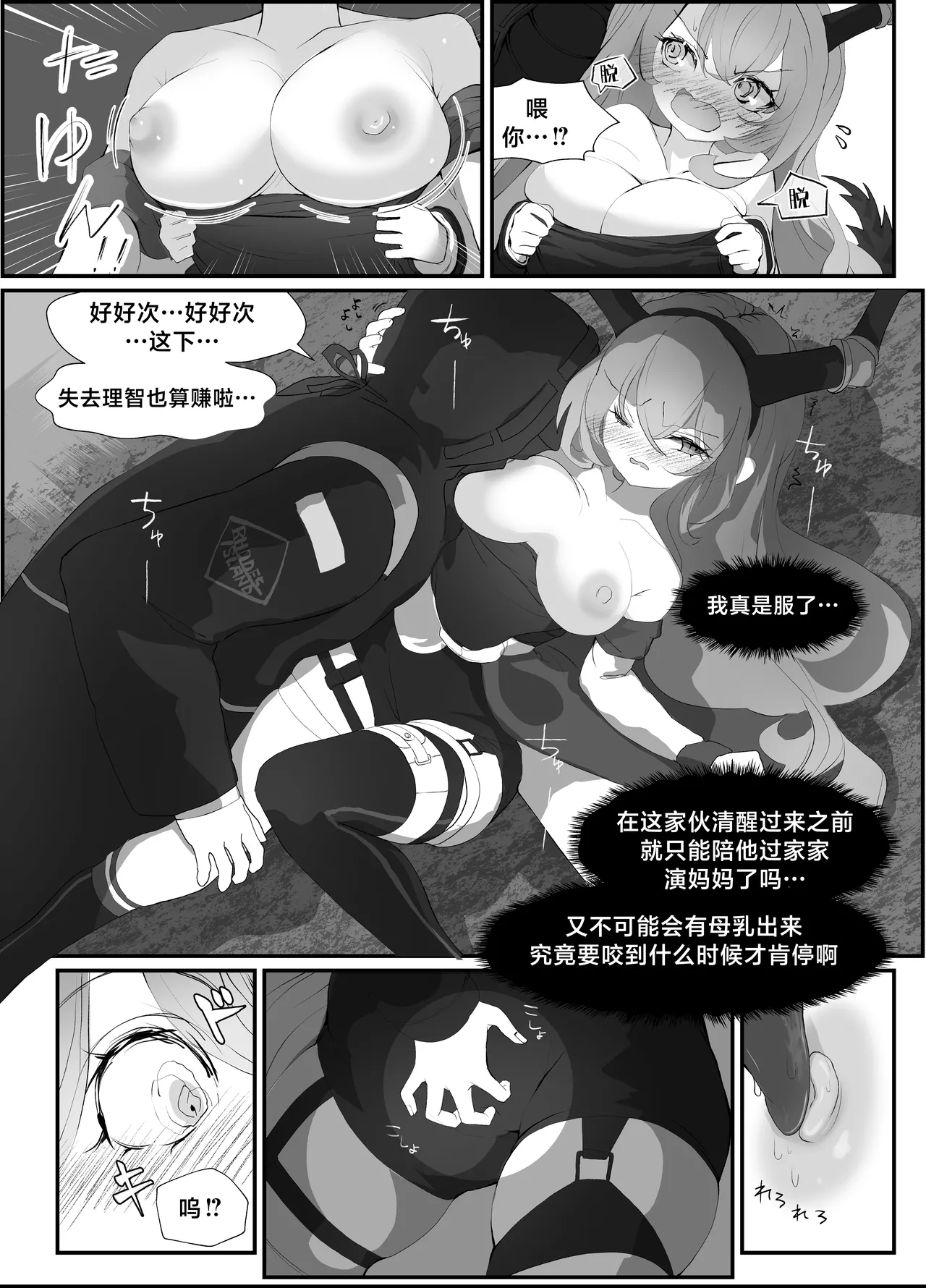 หน้า 12