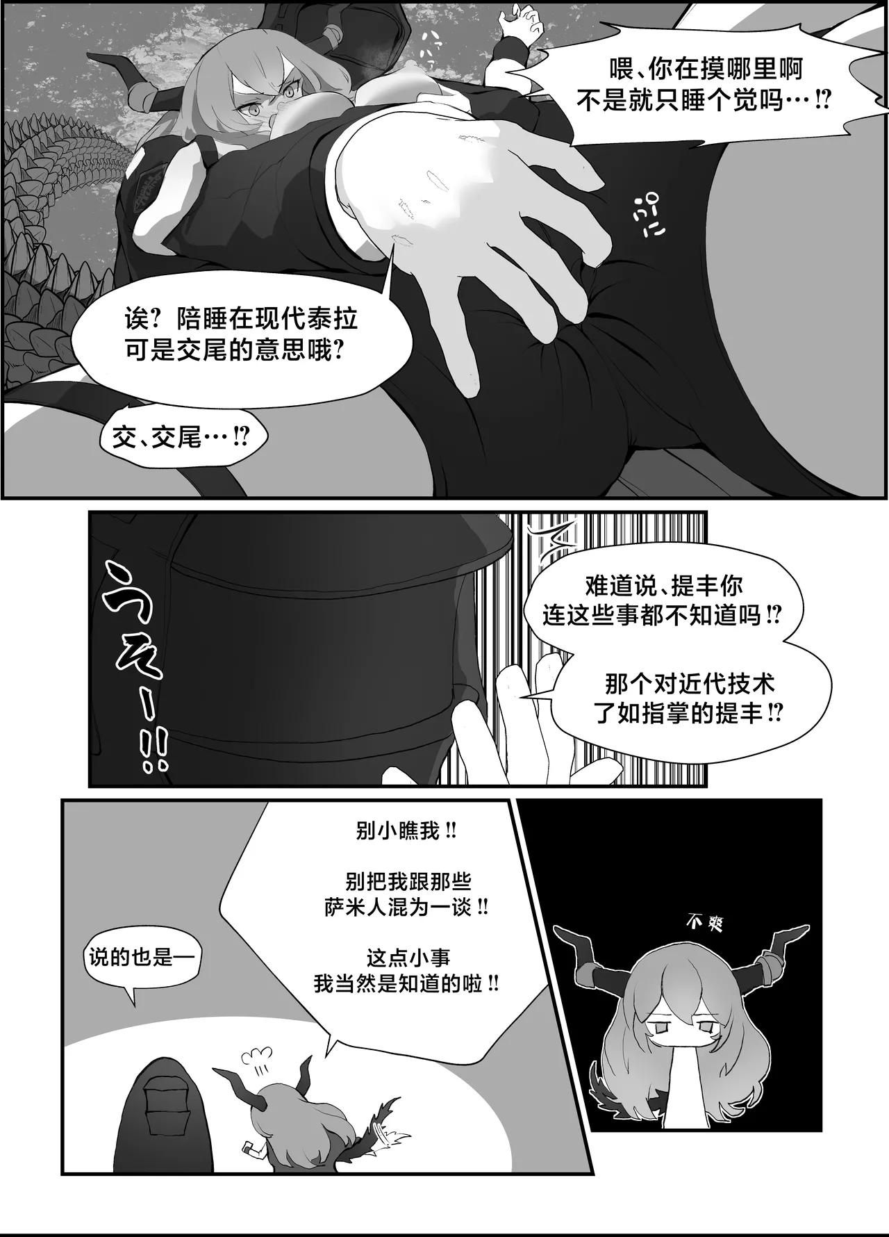 หน้า 13