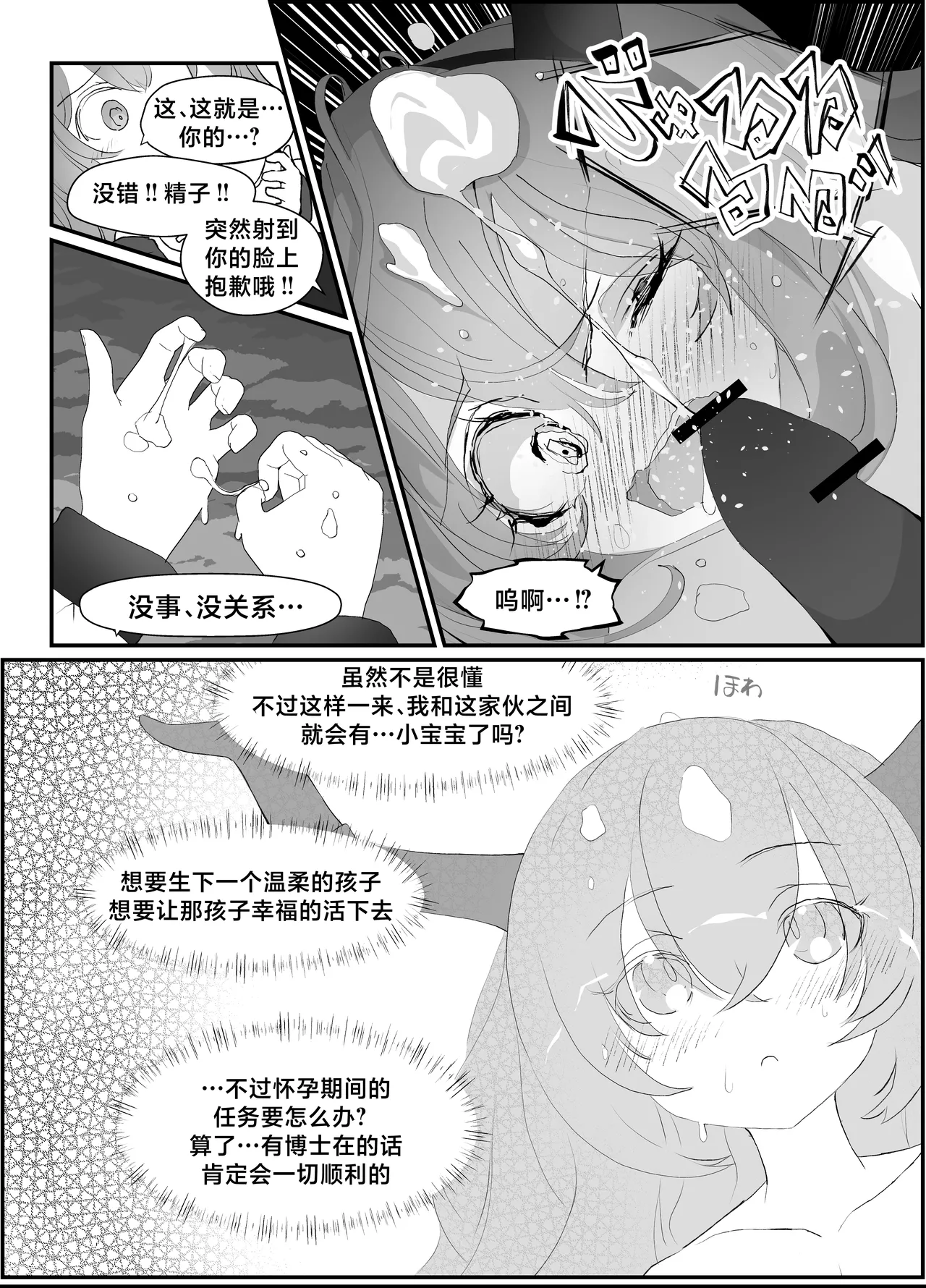 หน้า 16