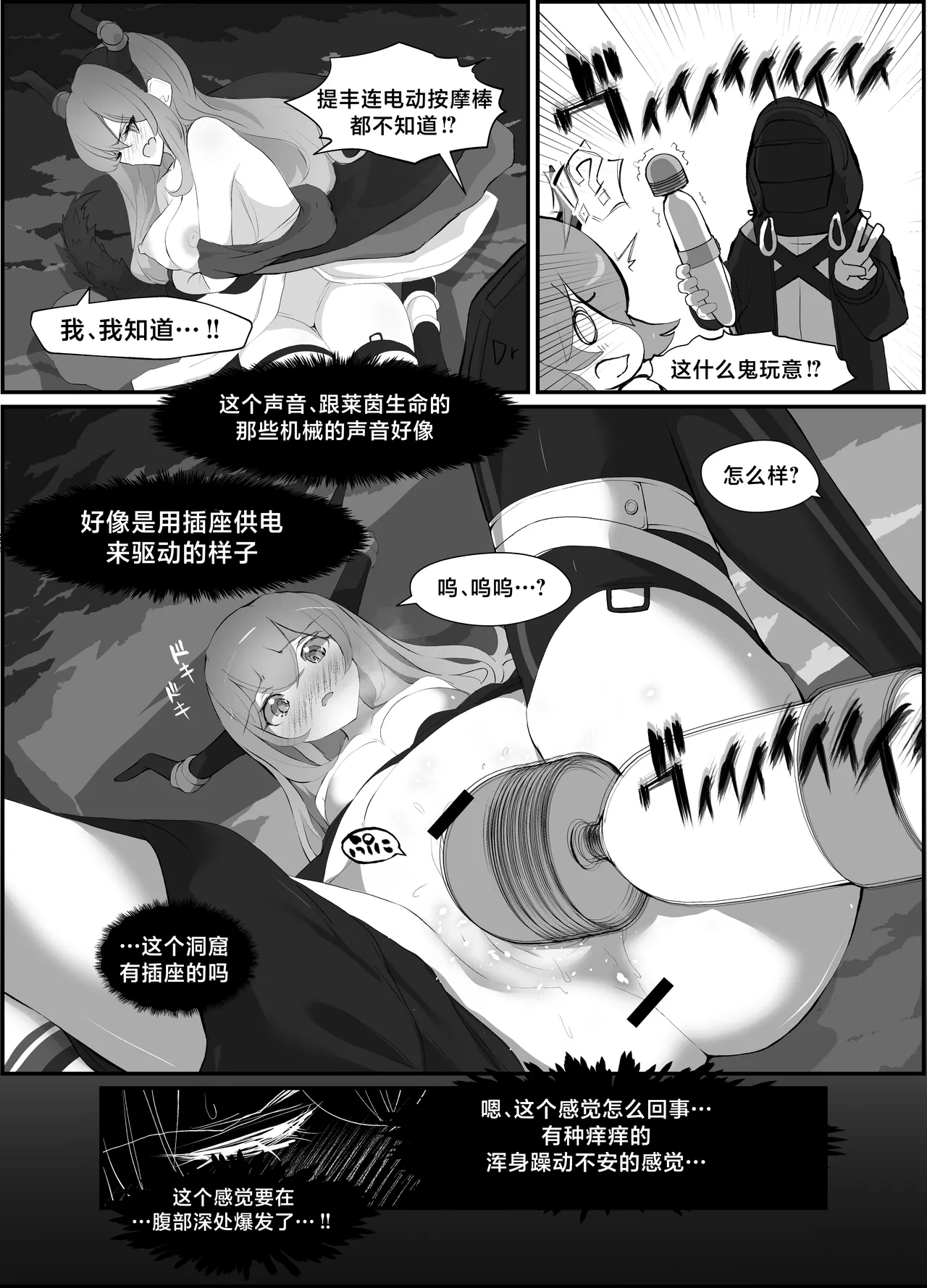 หน้า 17