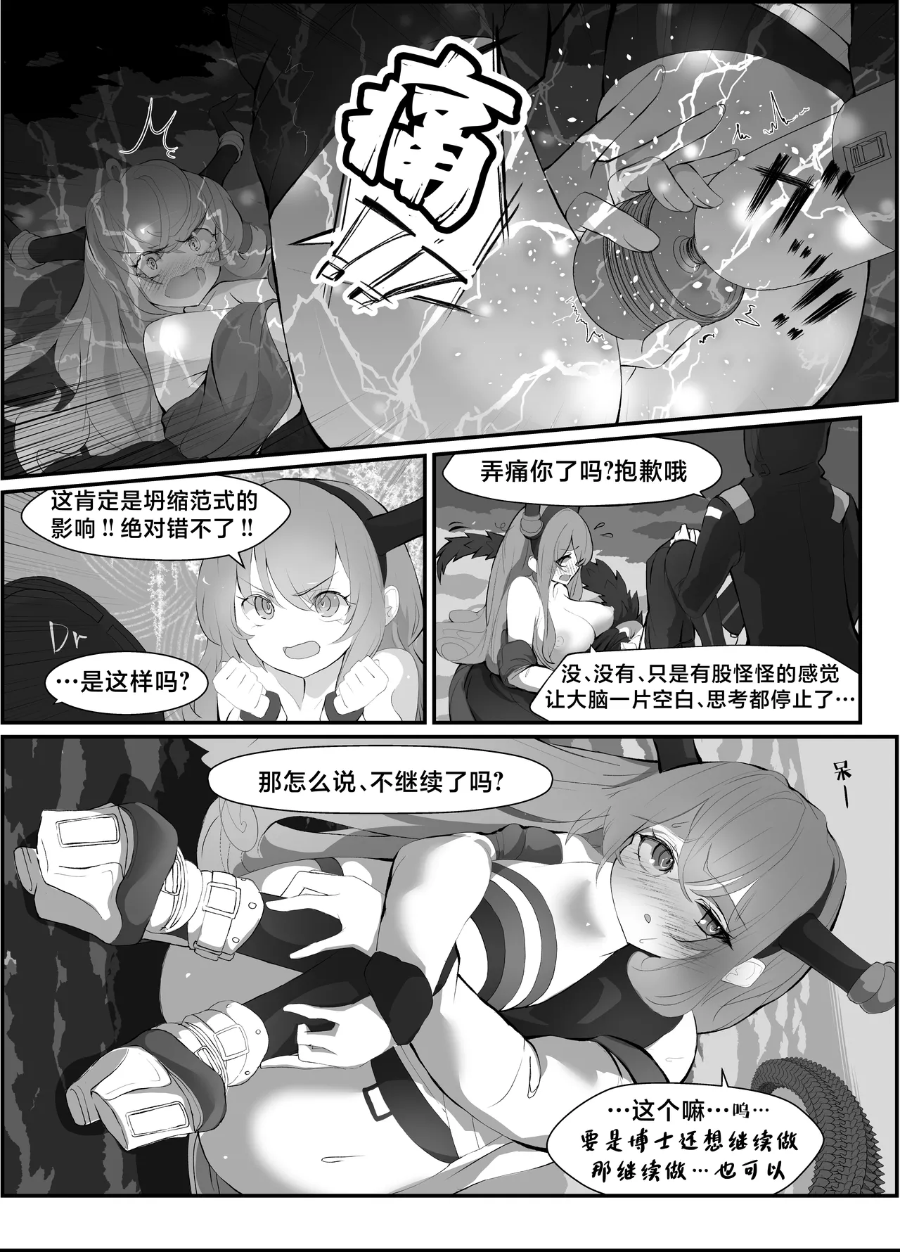 หน้า 18