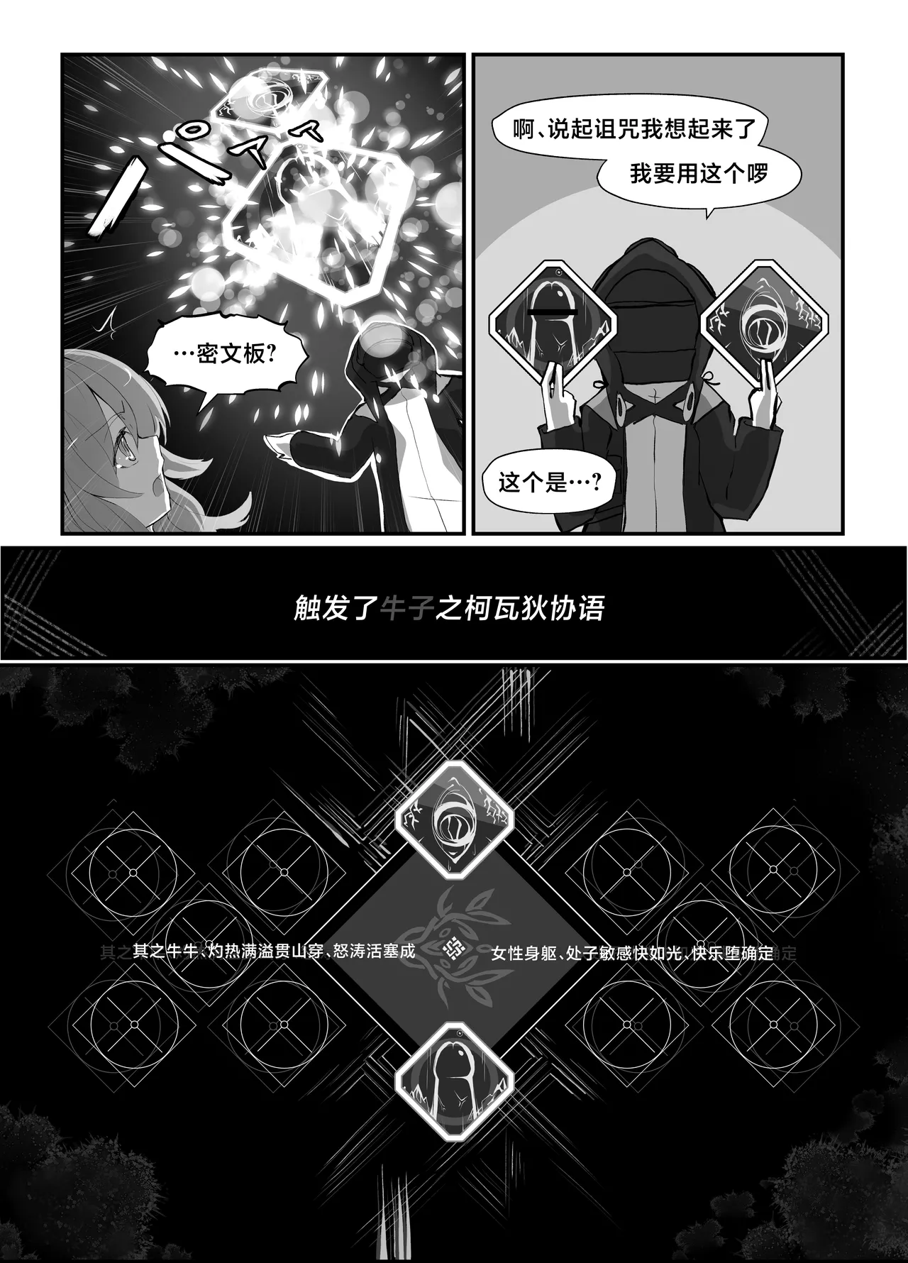 หน้า 20