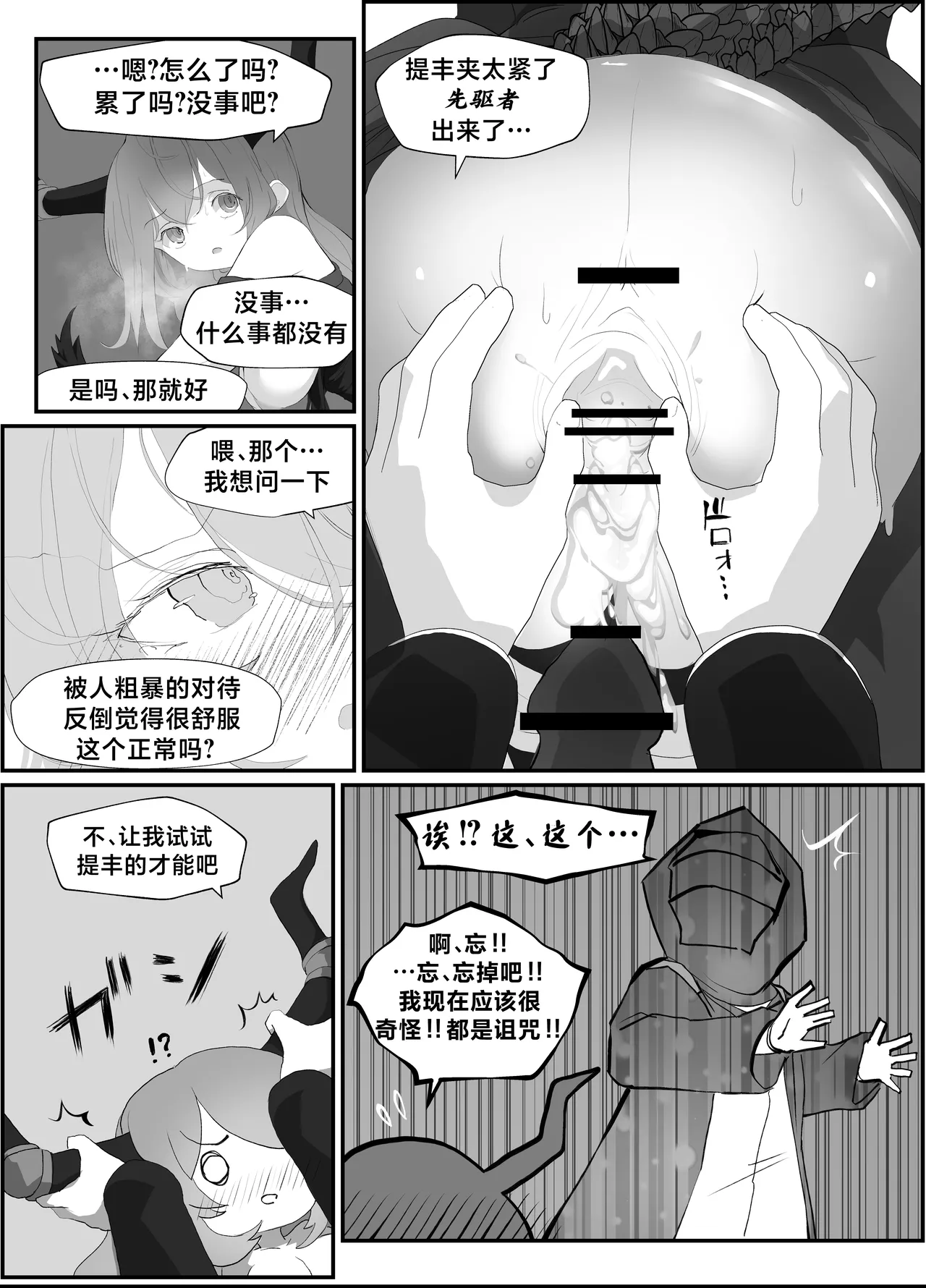หน้า 24