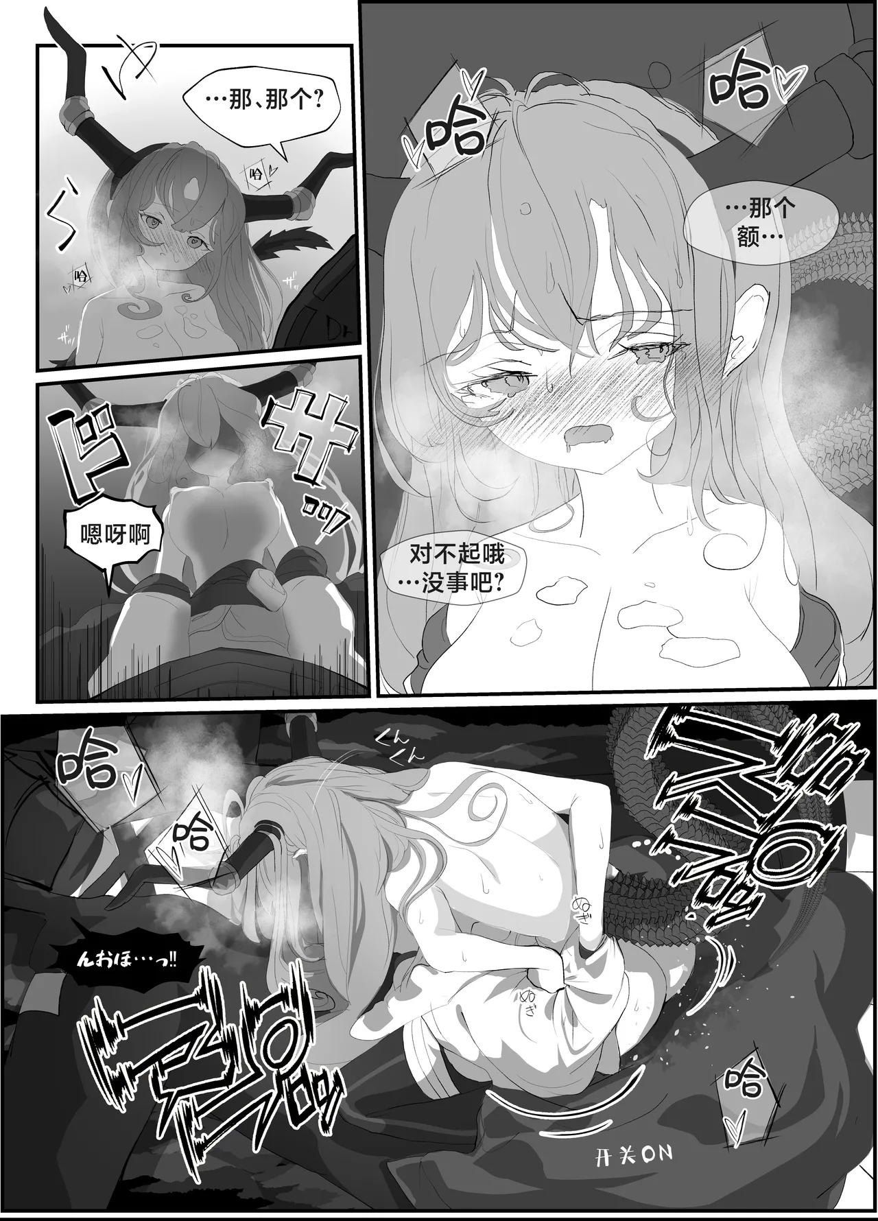 หน้า 26