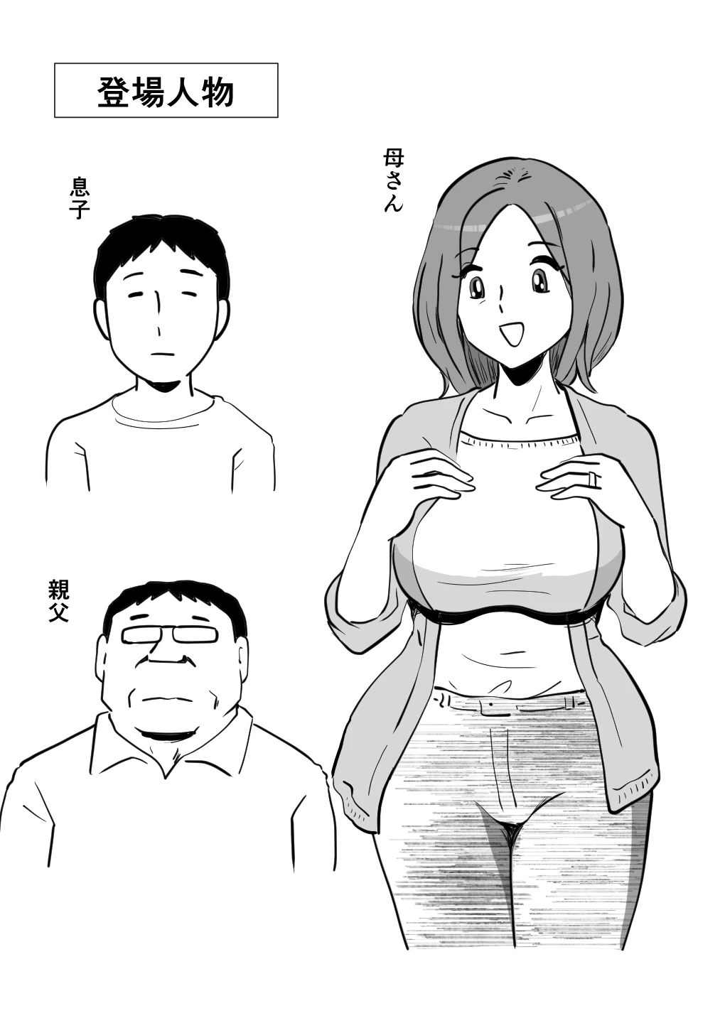 หน้า 2