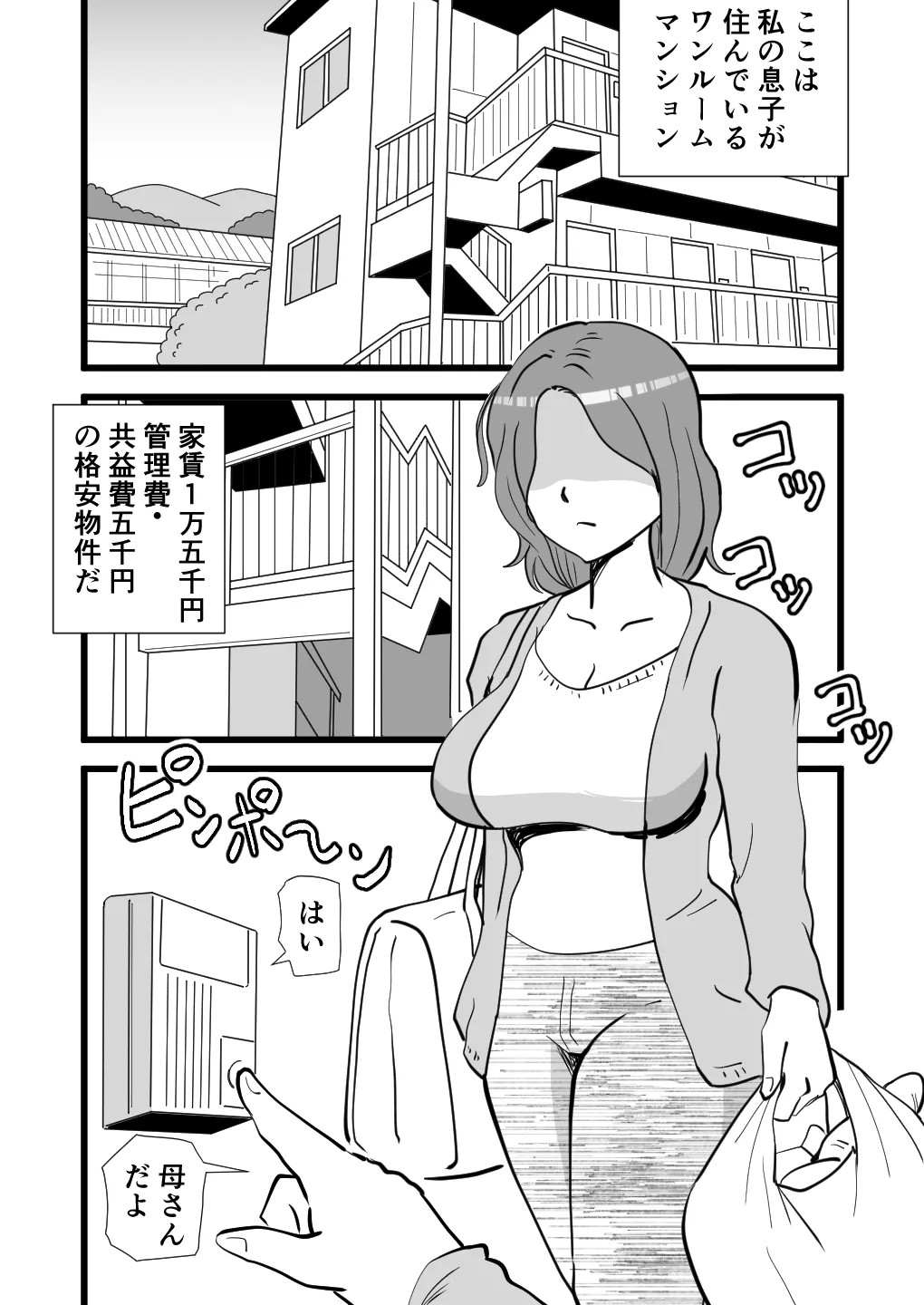 หน้า 3