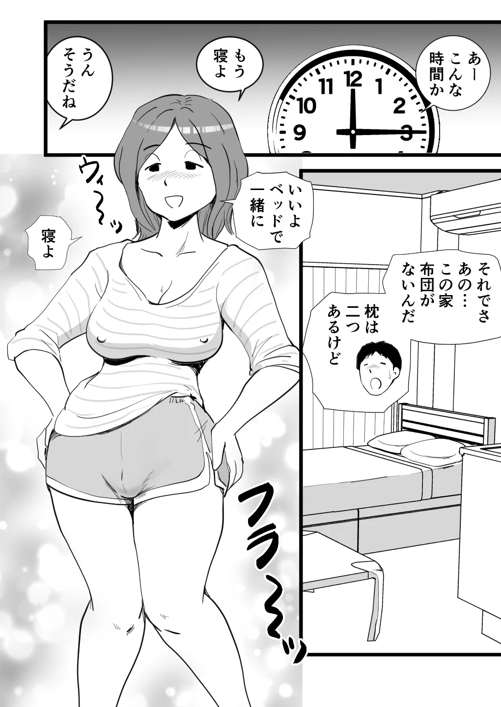 หน้า 9