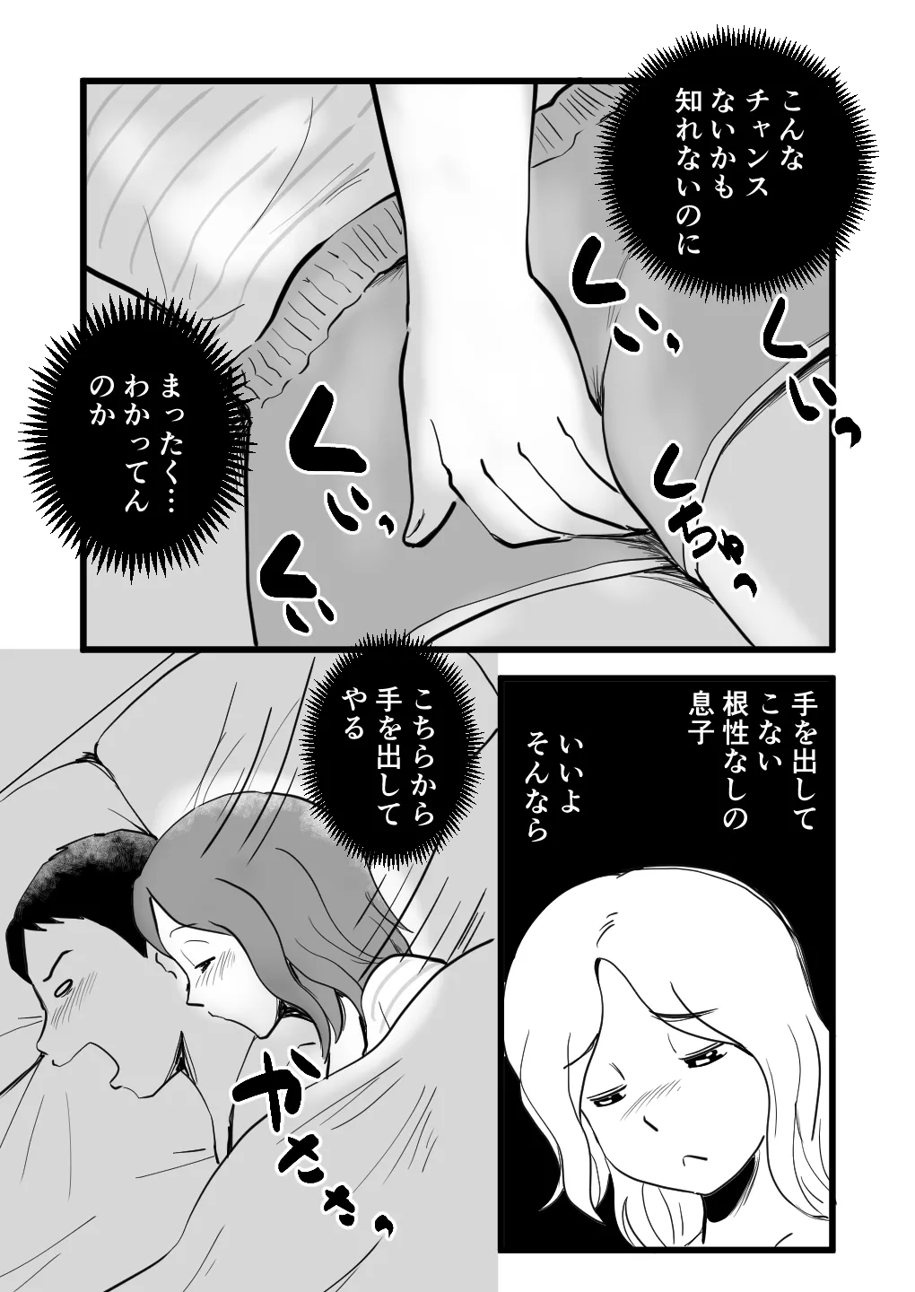 หน้า 13