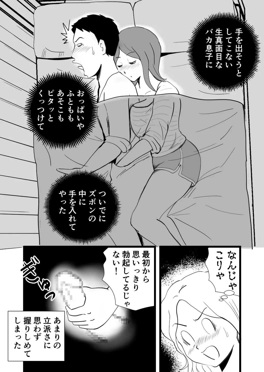 หน้า 14