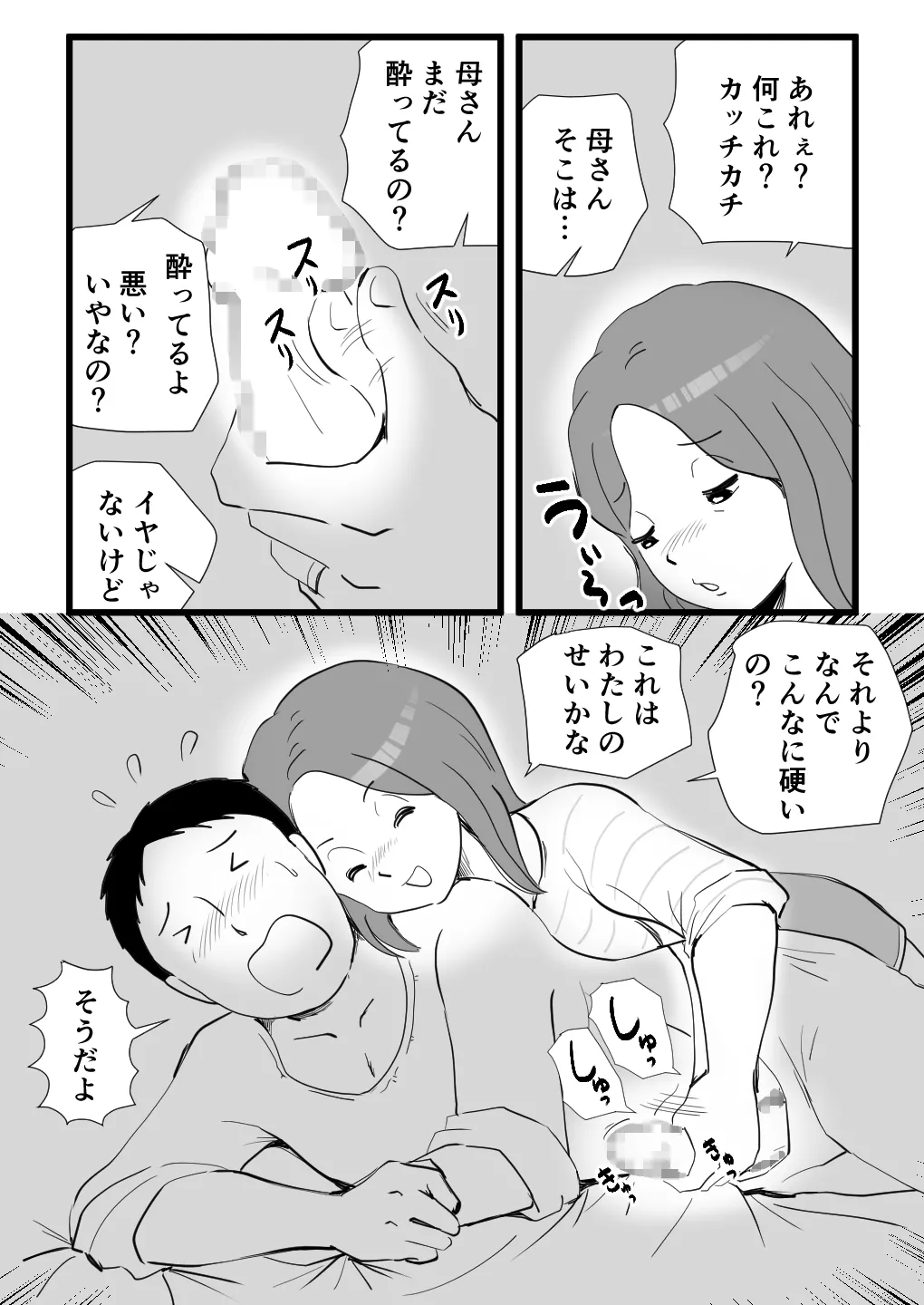 หน้า 15