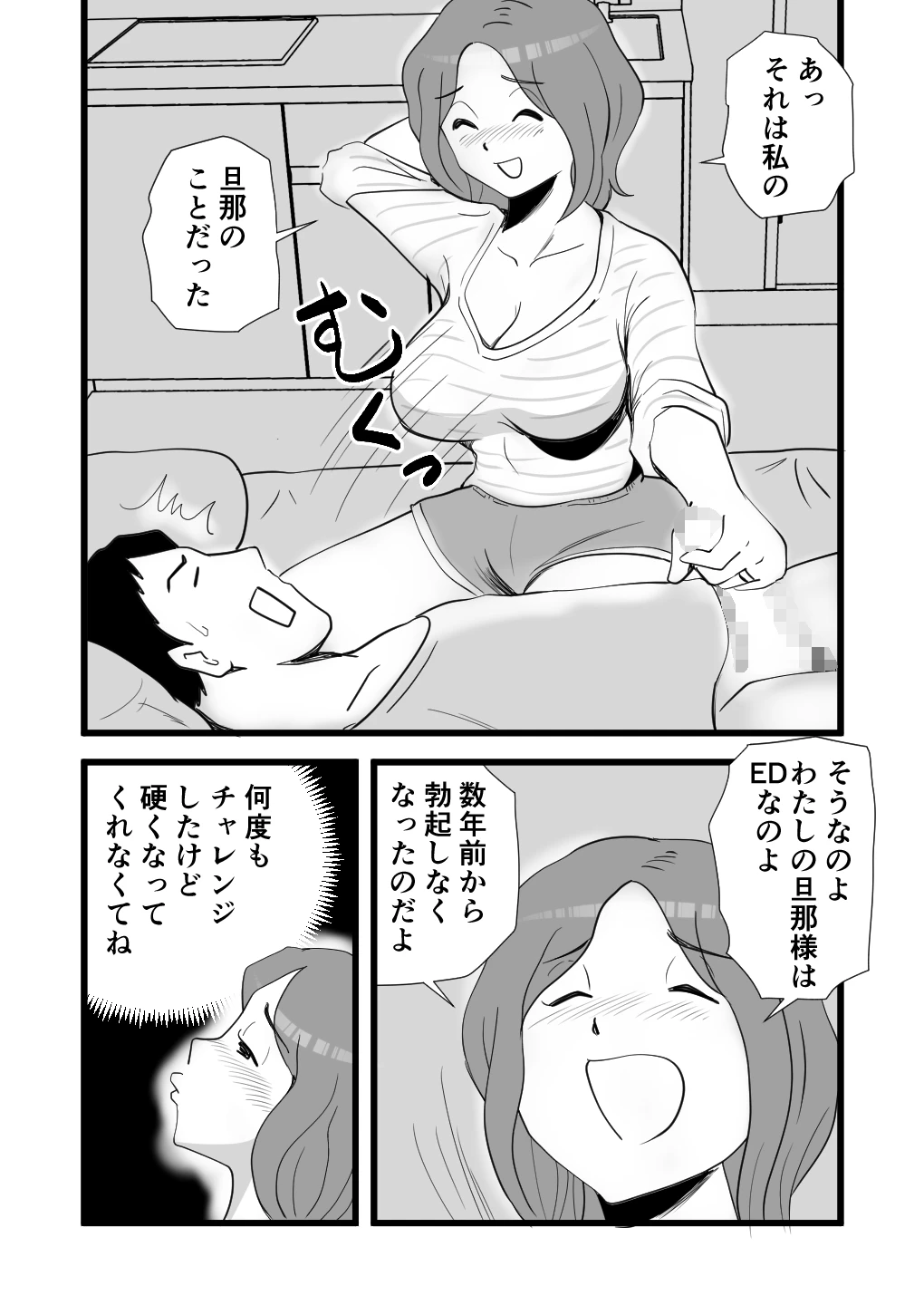 หน้า 17