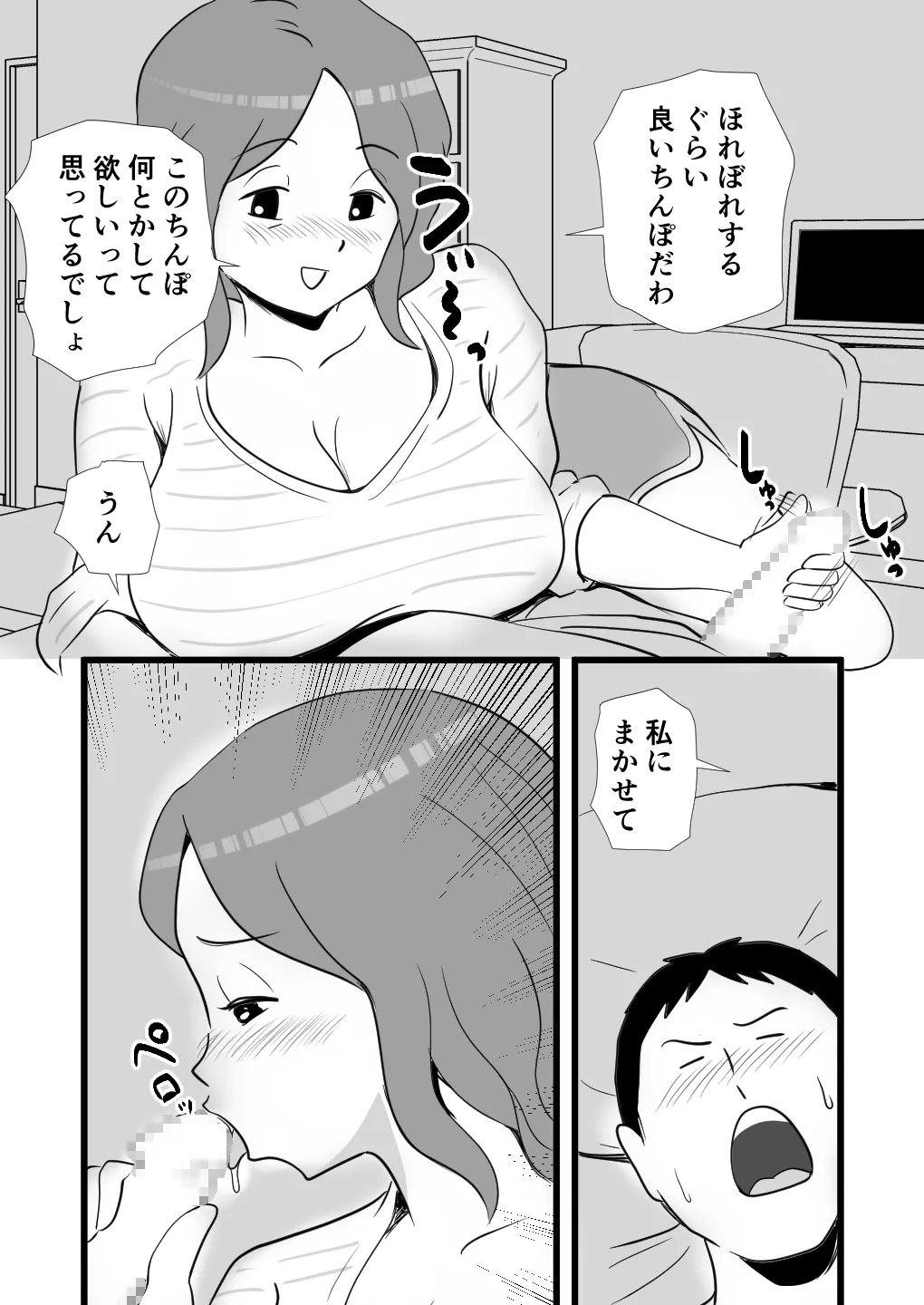 หน้า 19