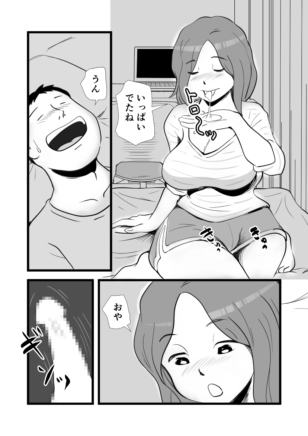 หน้า 22