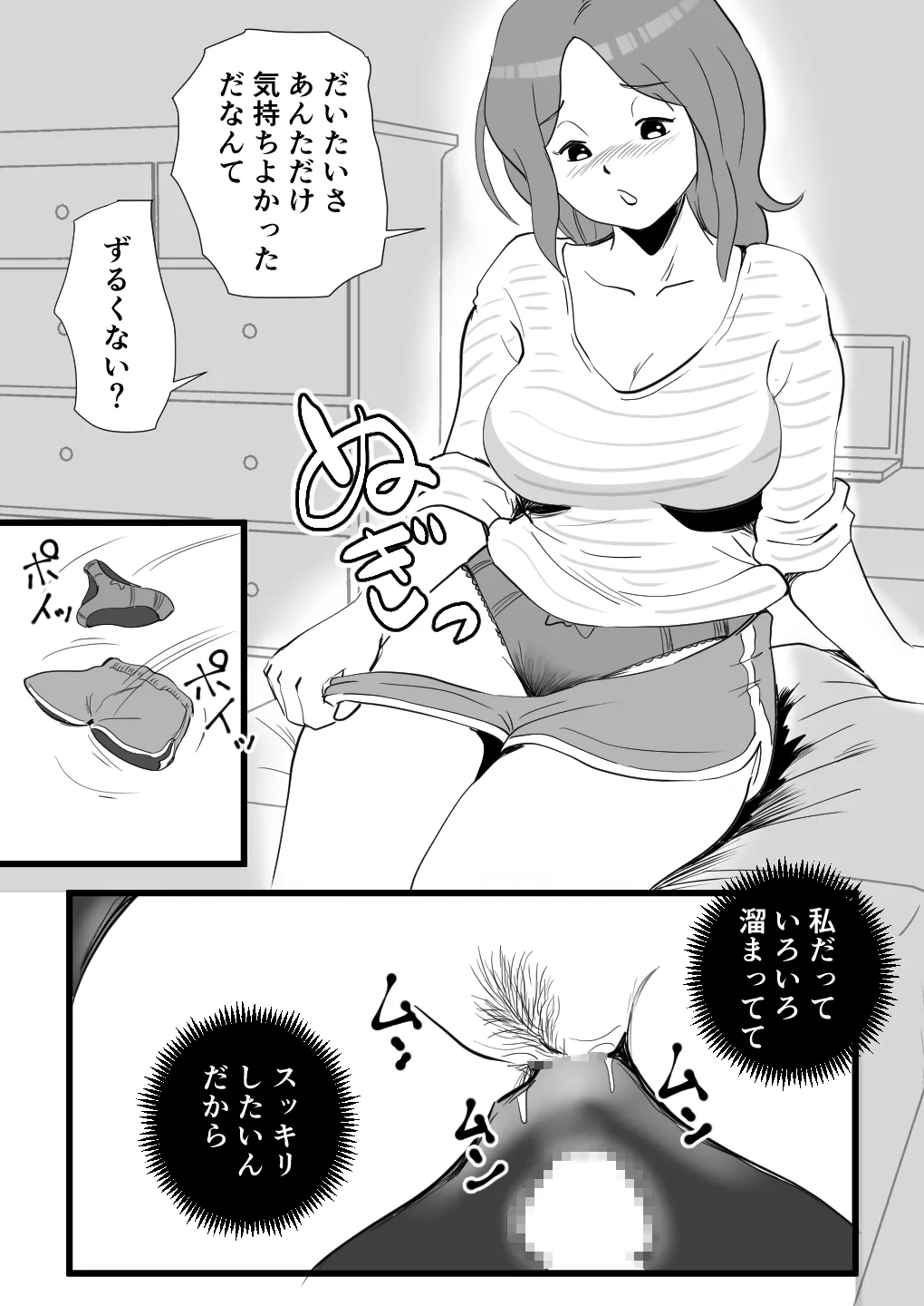 หน้า 24