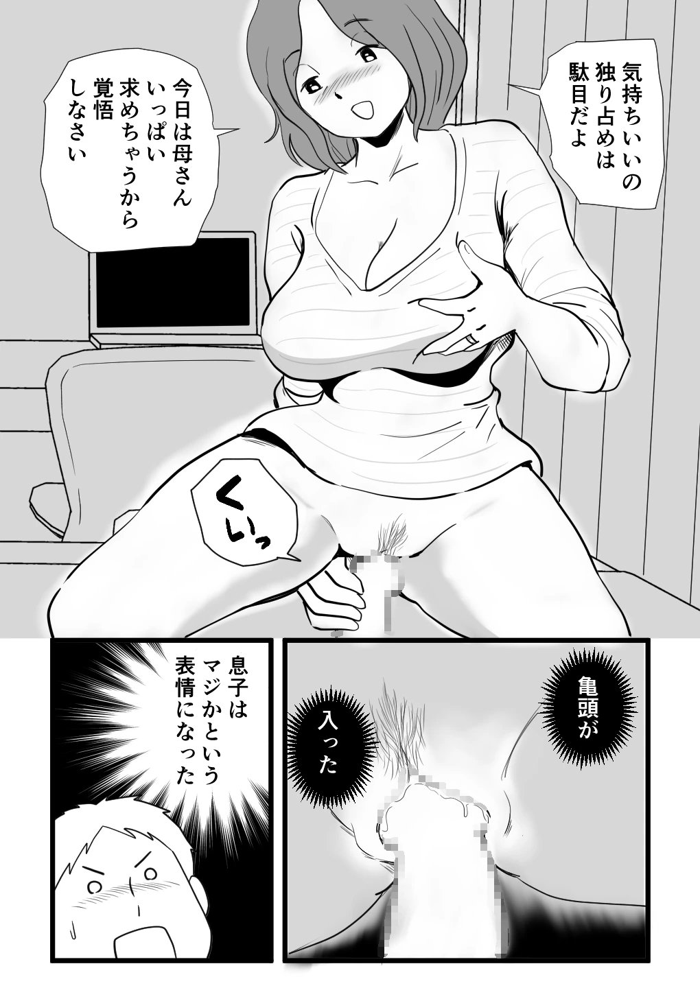 หน้า 25