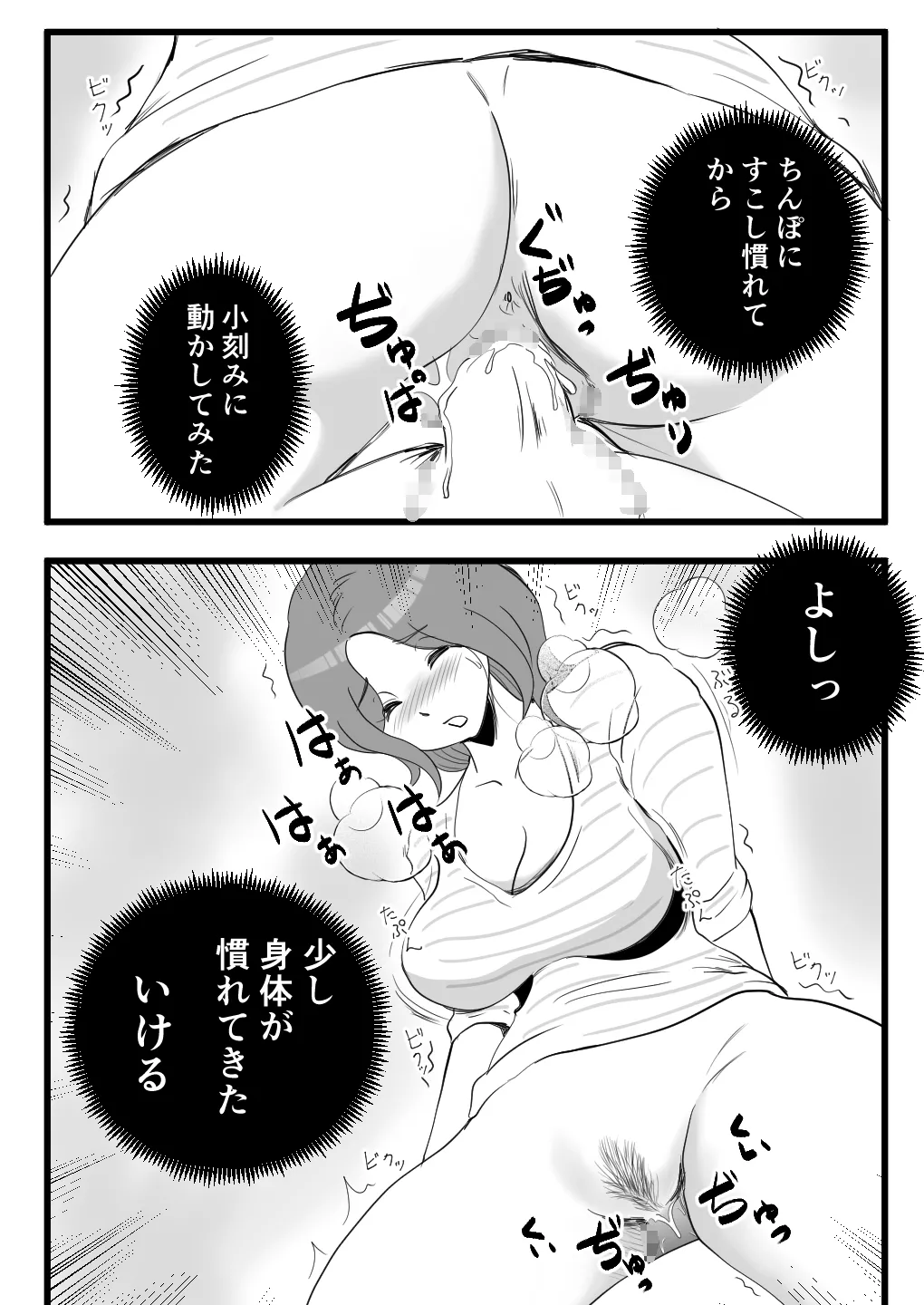 หน้า 27