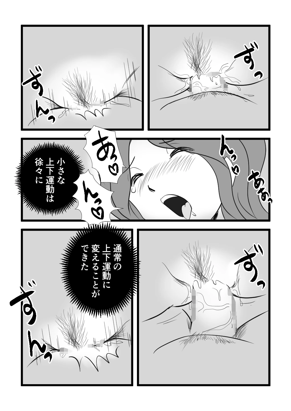 หน้า 29