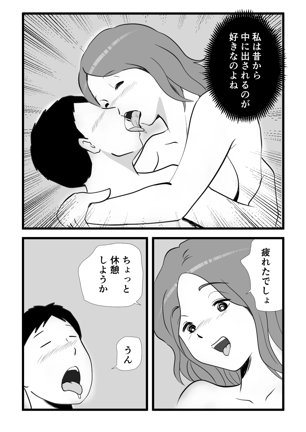 หน้า 34