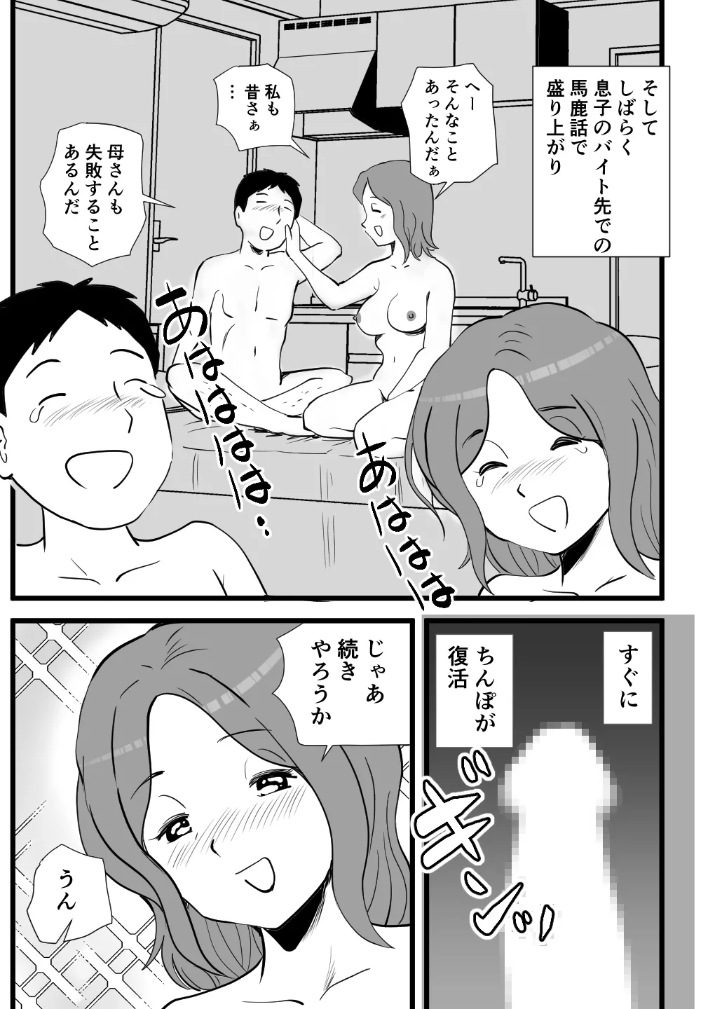 หน้า 35