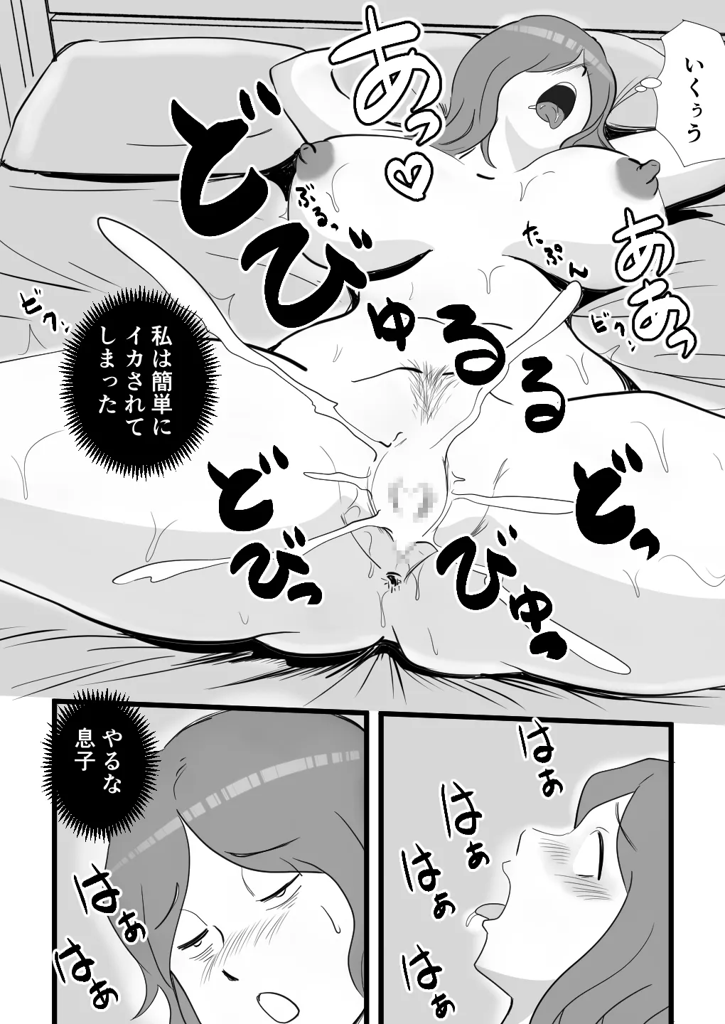 หน้า 38