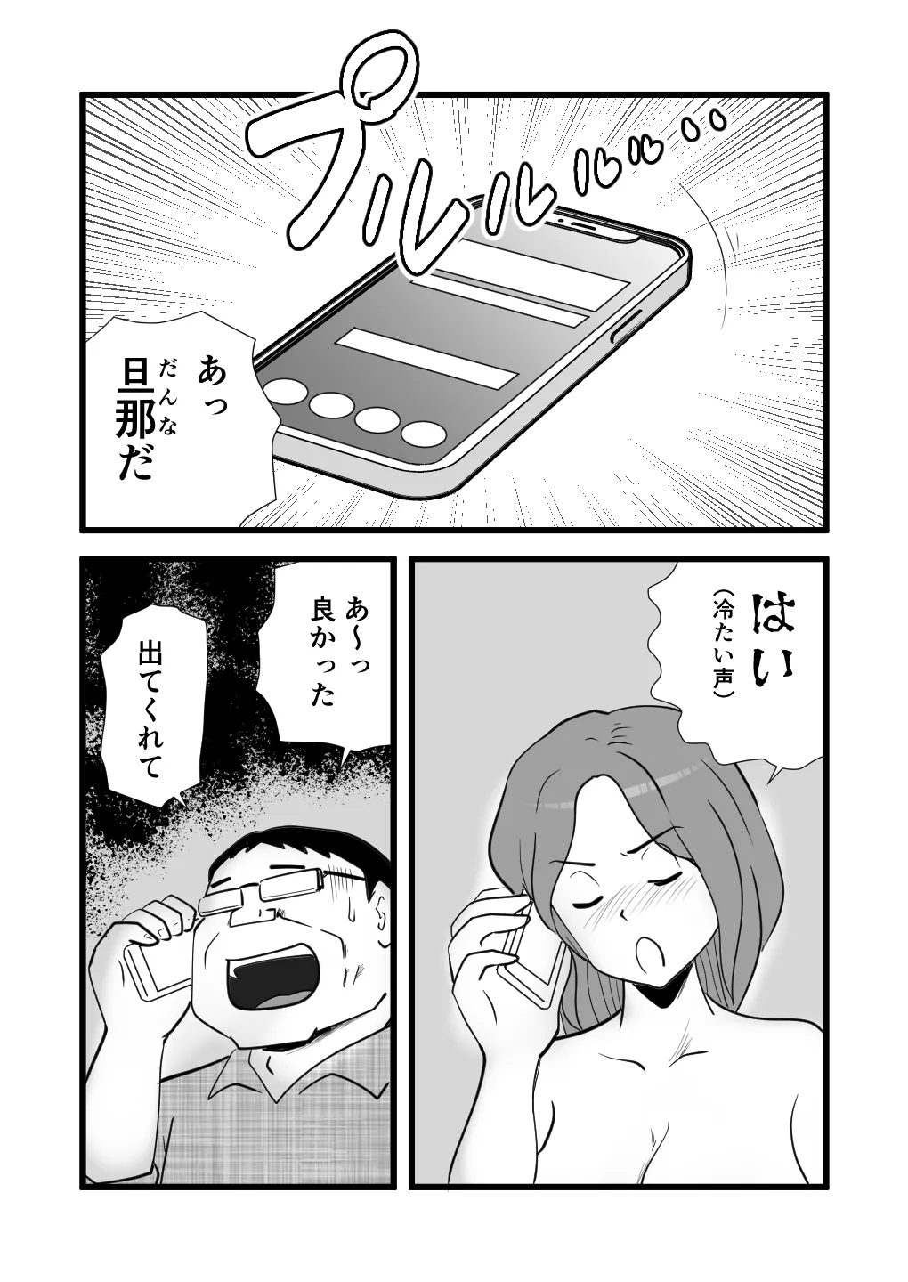 หน้า 43