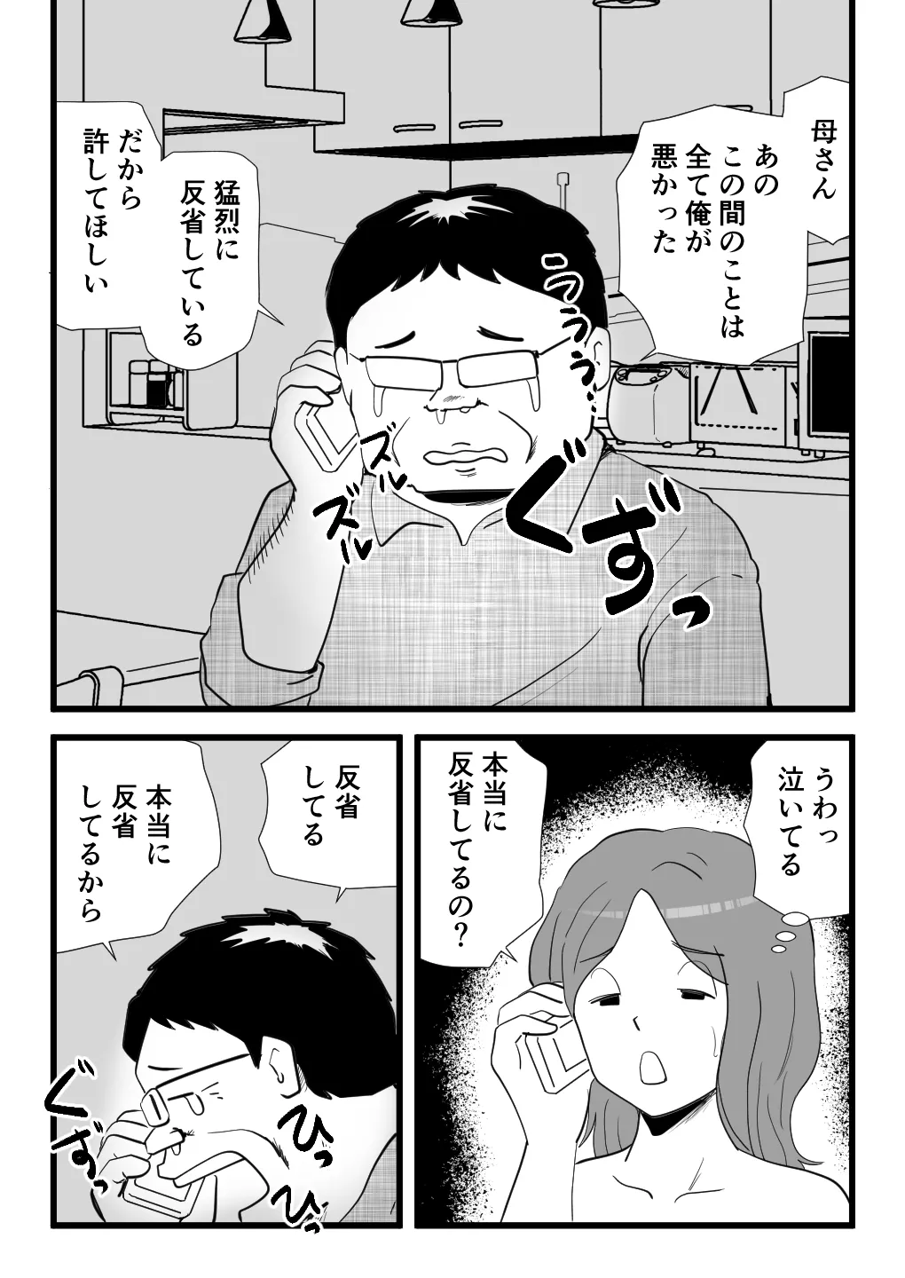 หน้า 44
