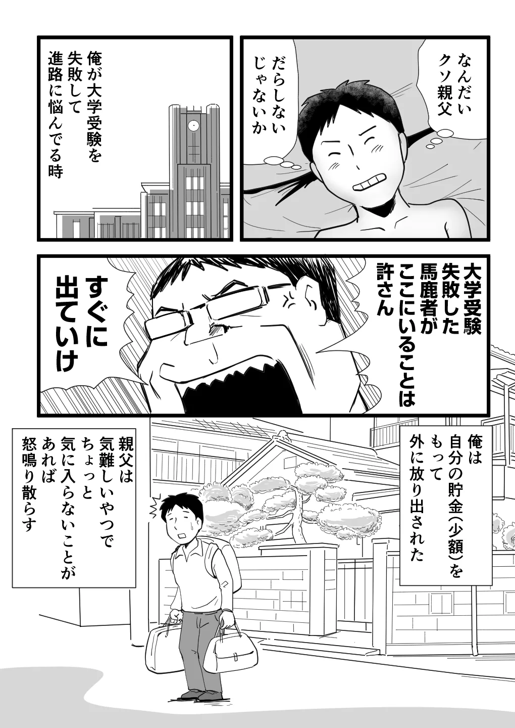 หน้า 46
