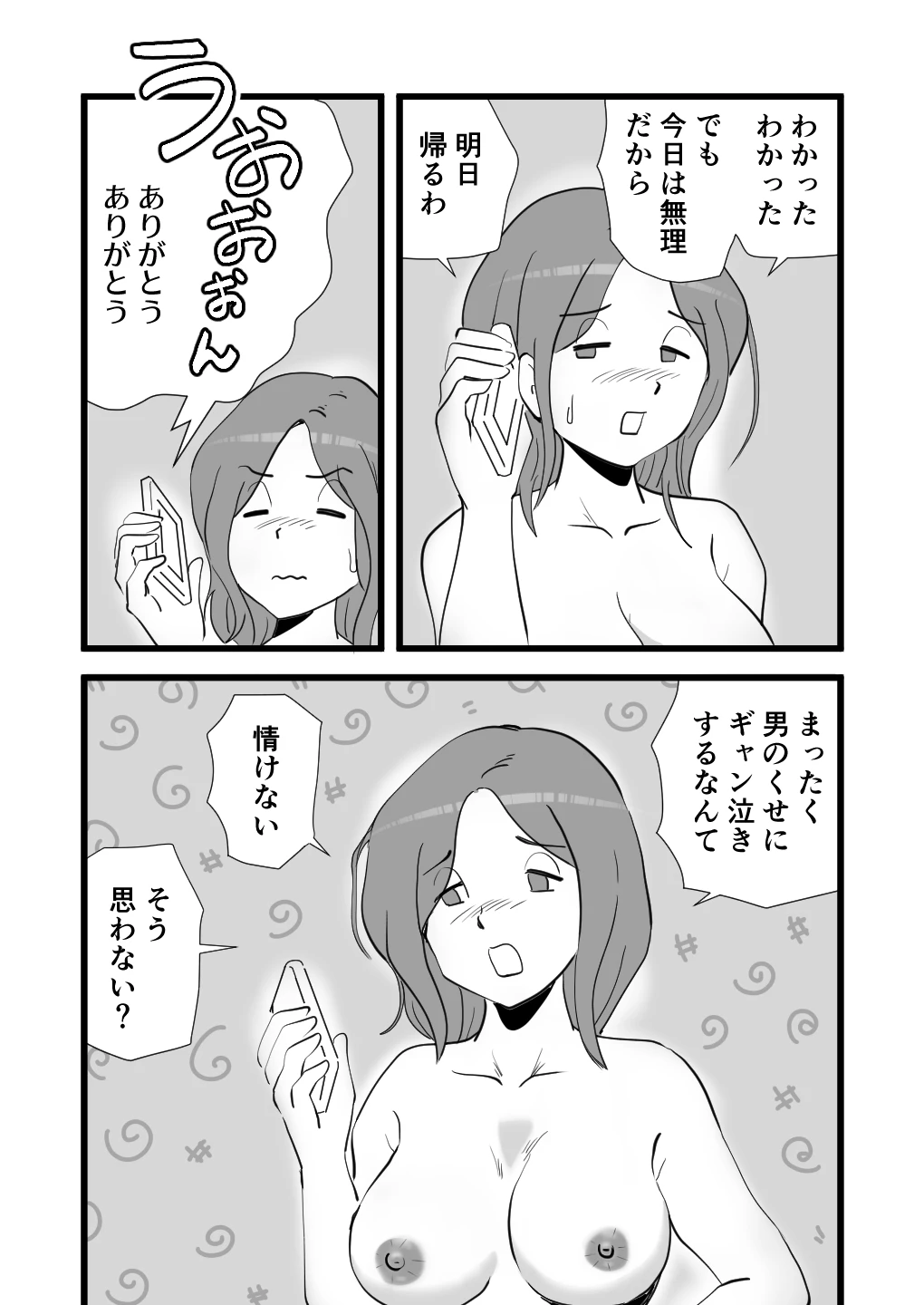 หน้า 49