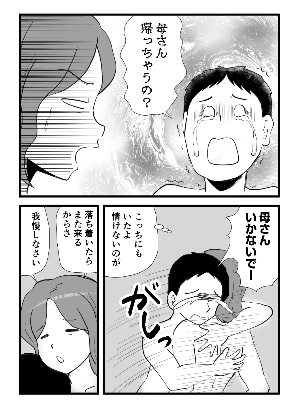 หน้า 50