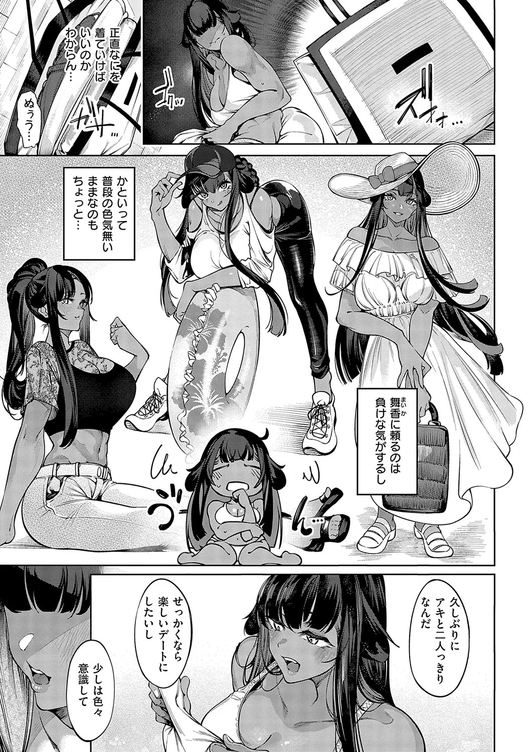 หน้า 110
