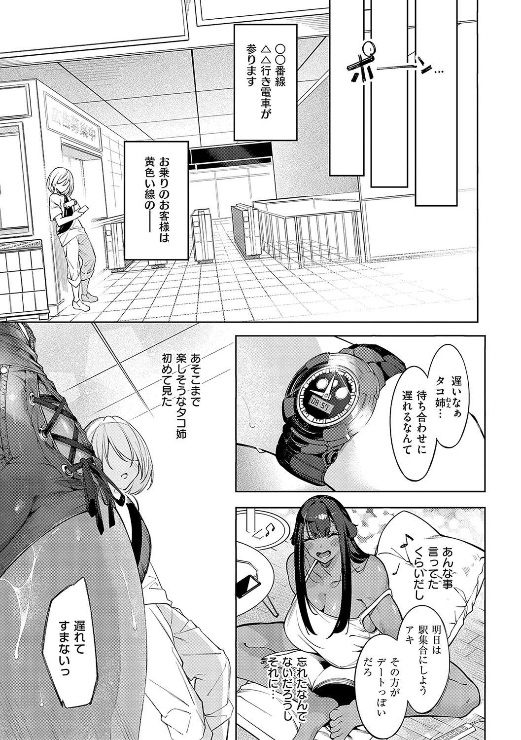 หน้า 112