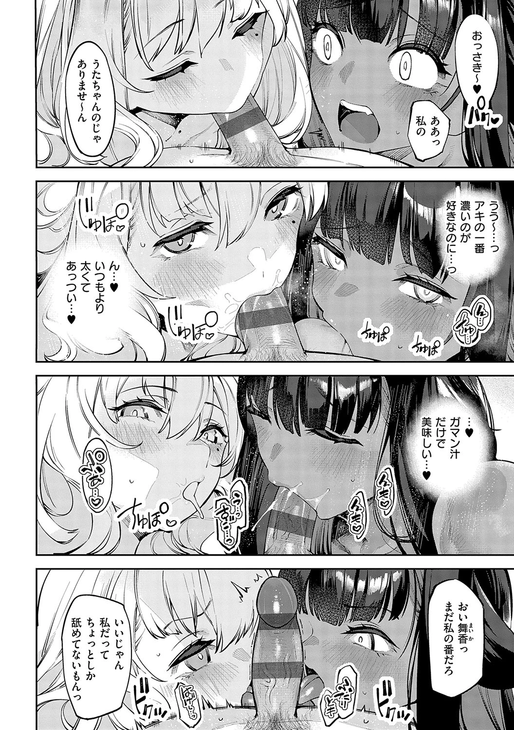 หน้า 169