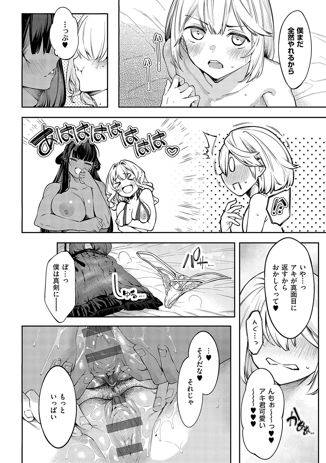 หน้า 185