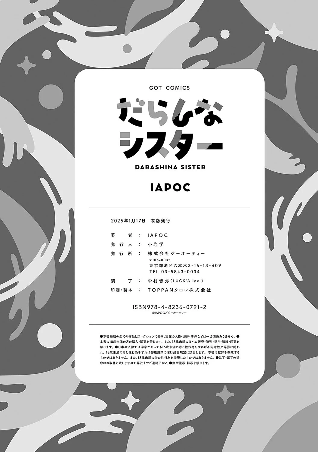 หน้า 211