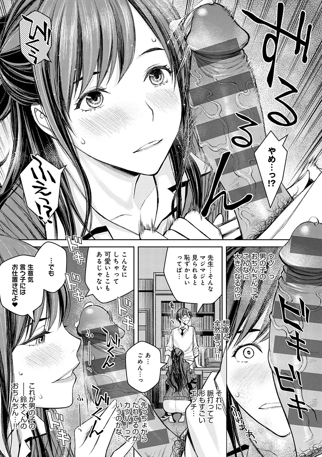 หน้า 18
