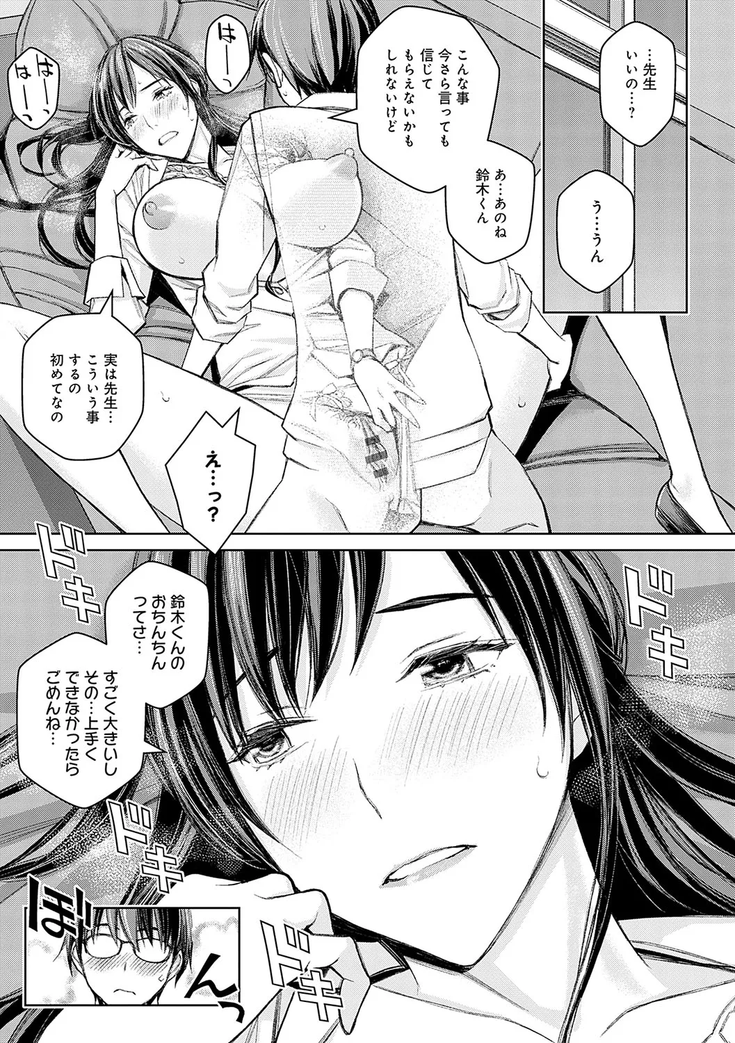 หน้า 24