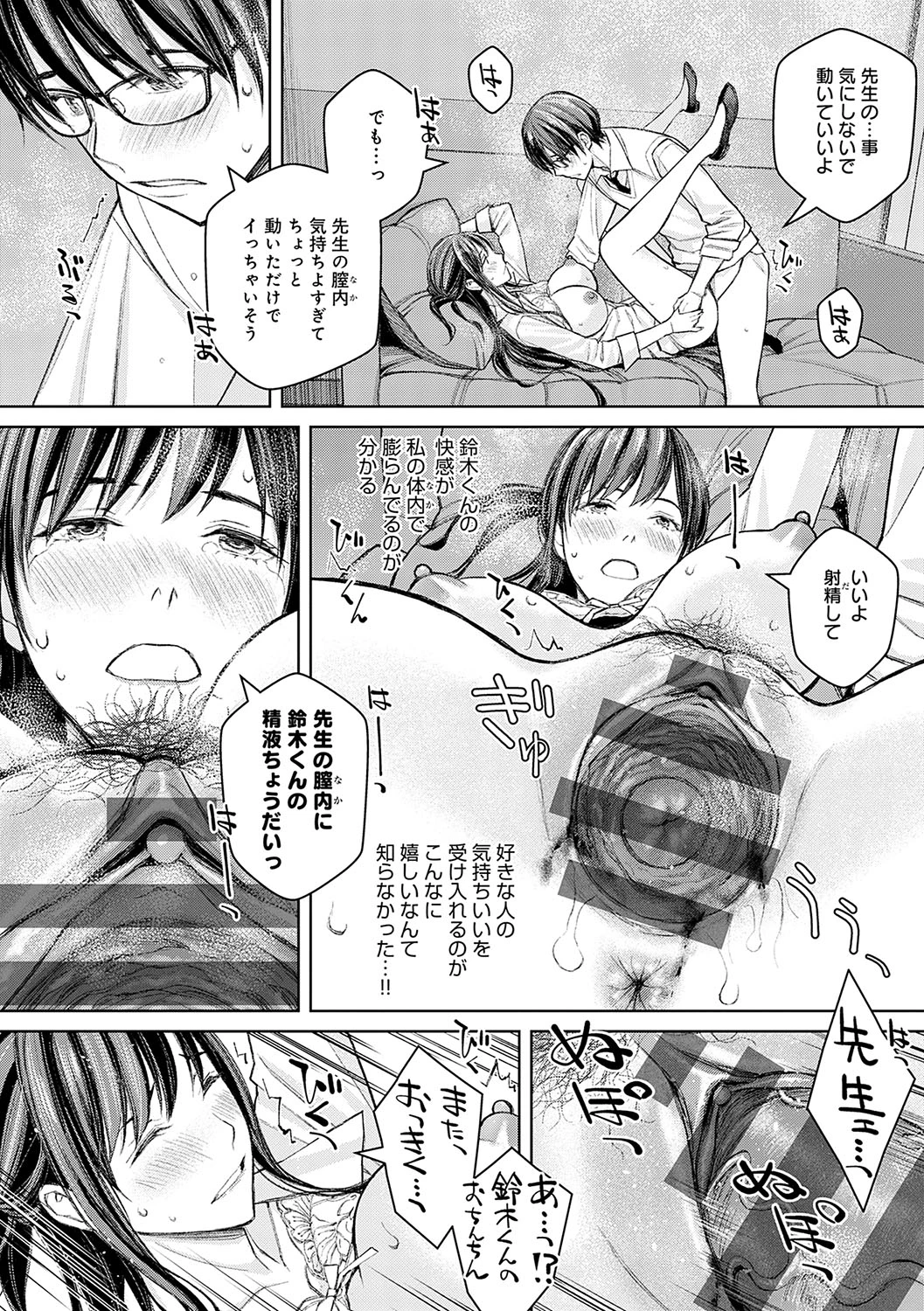หน้า 27
