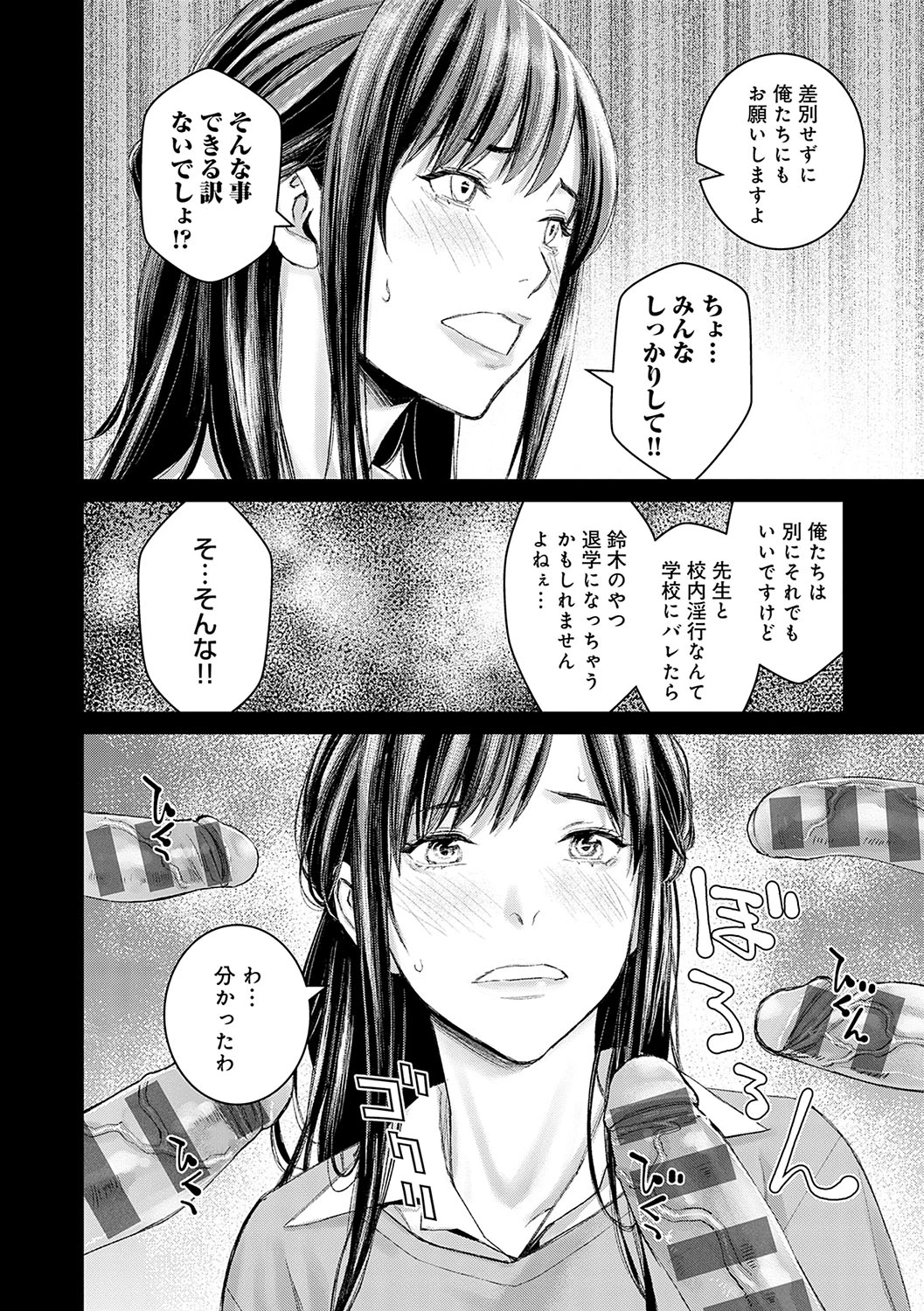 หน้า 57