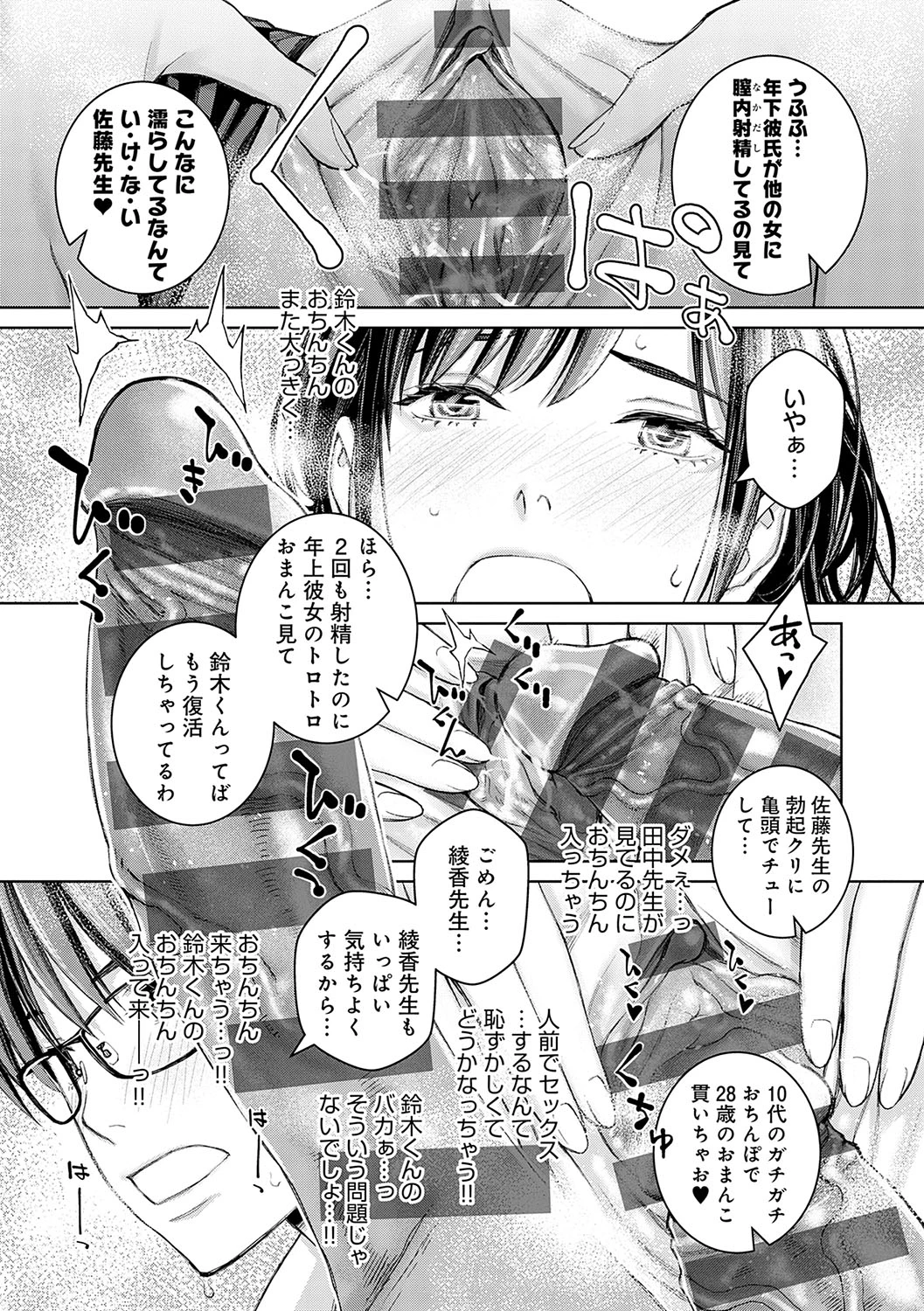 หน้า 78