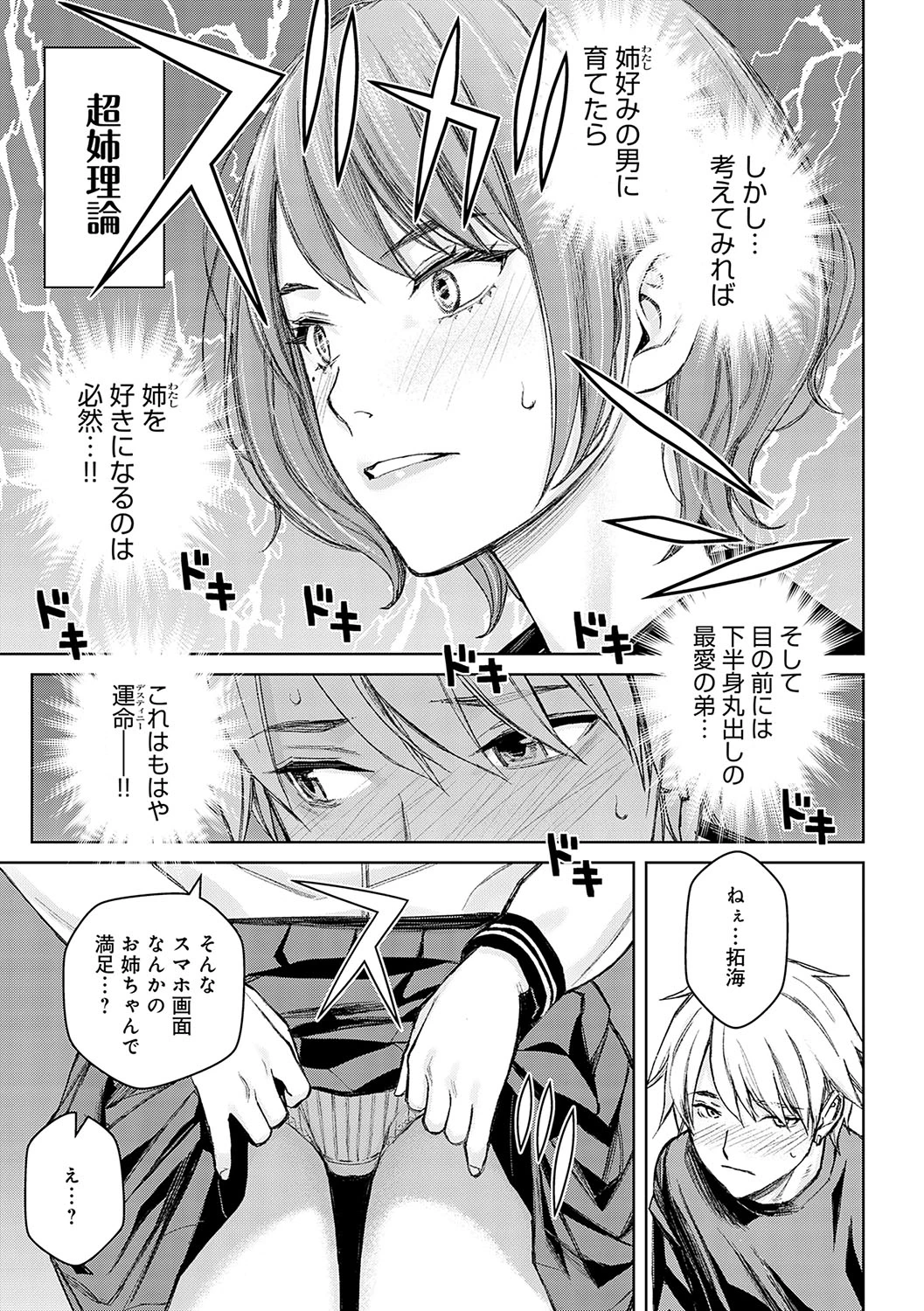 หน้า 104