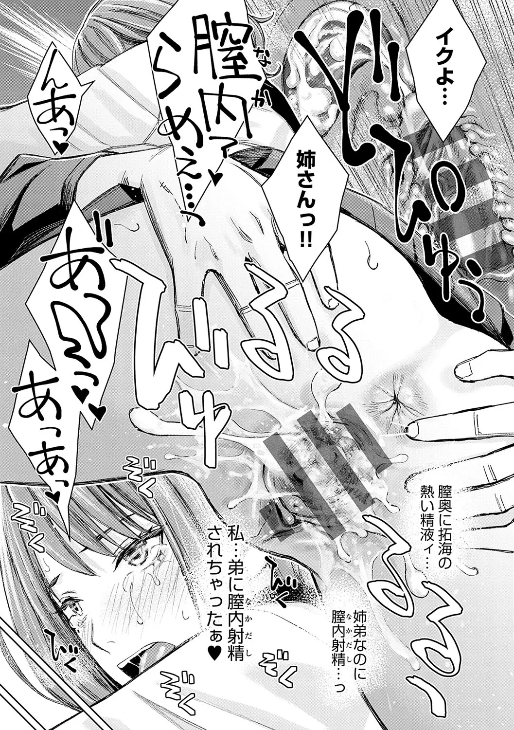 หน้า 118
