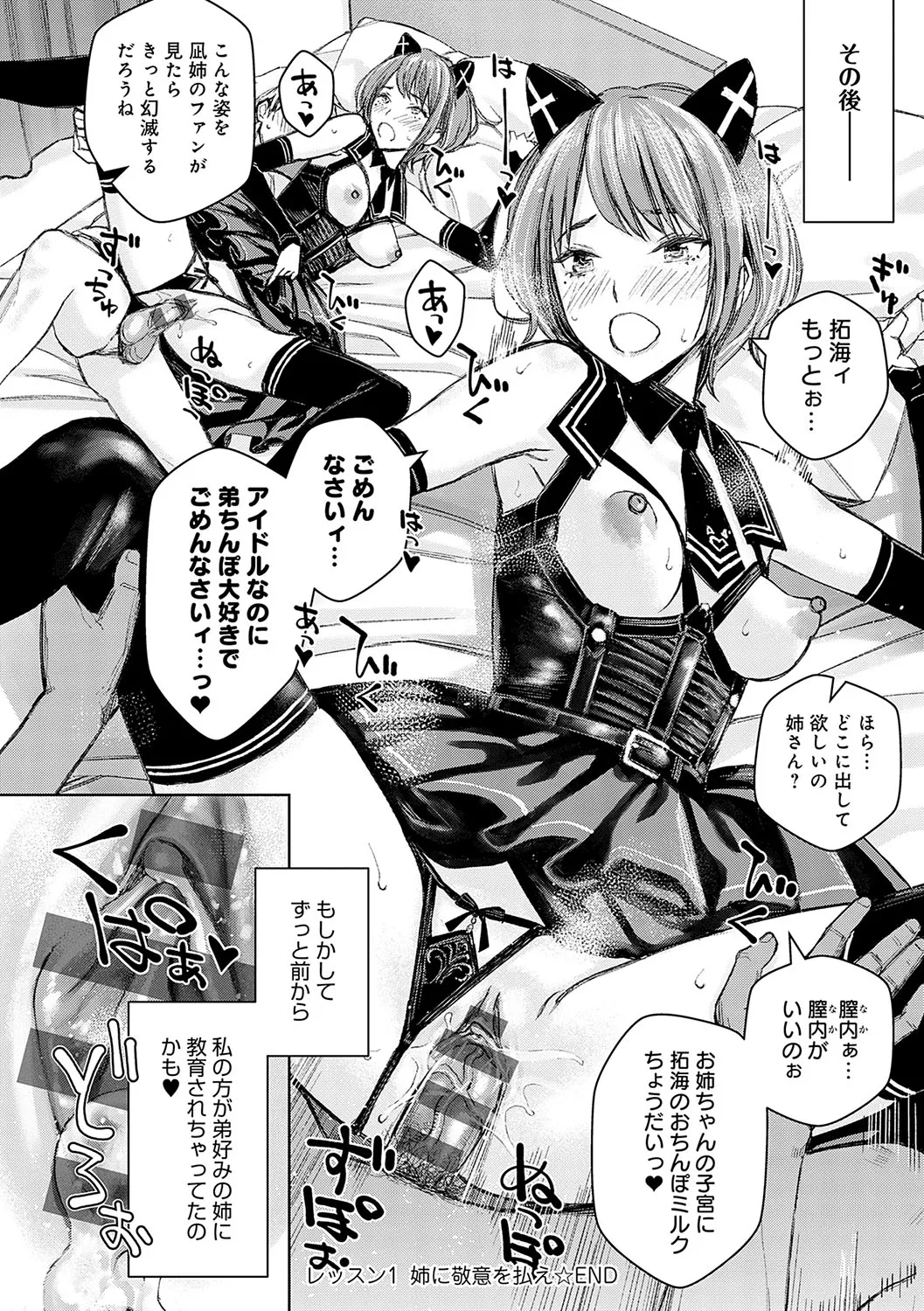 หน้า 119