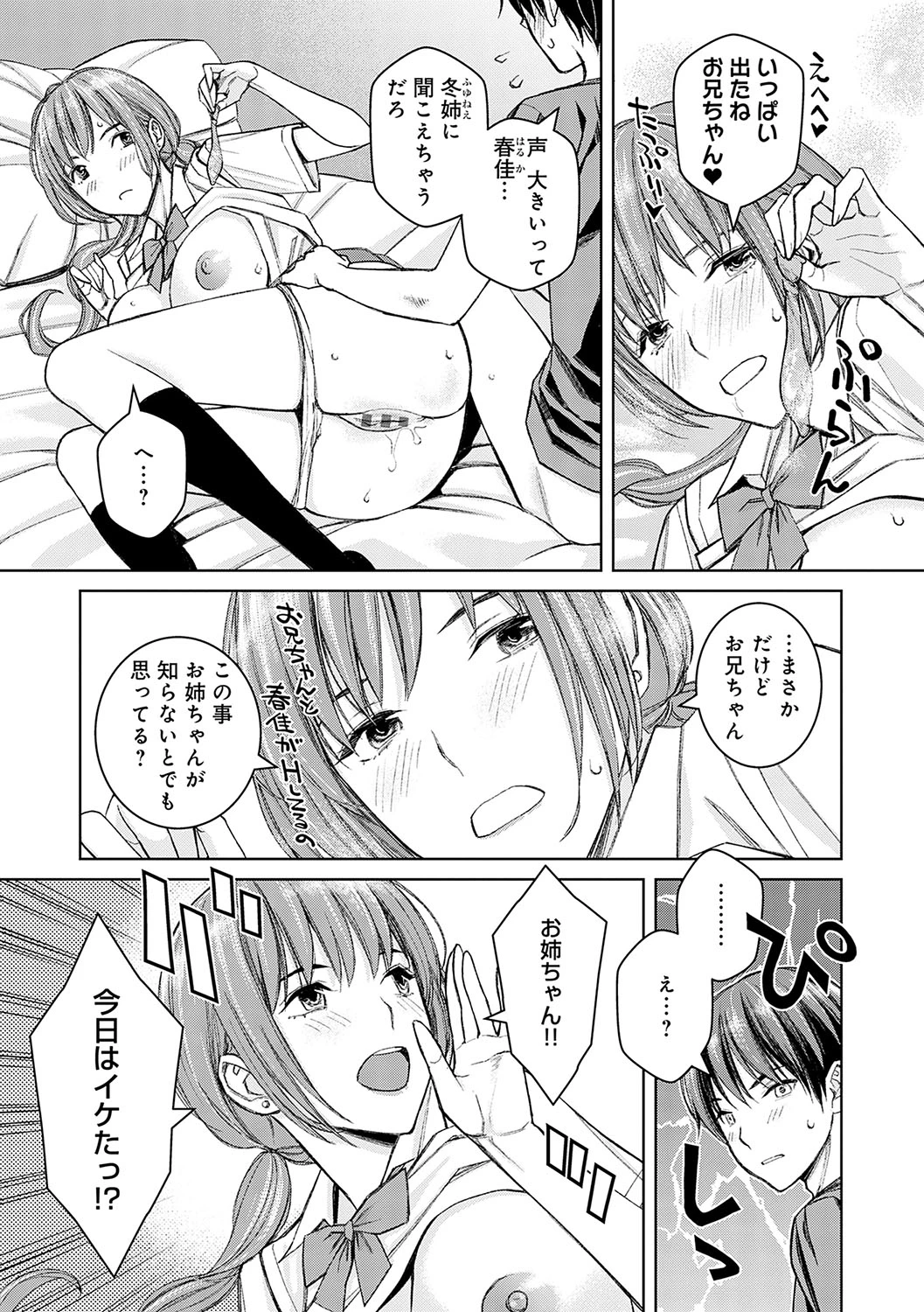 หน้า 124