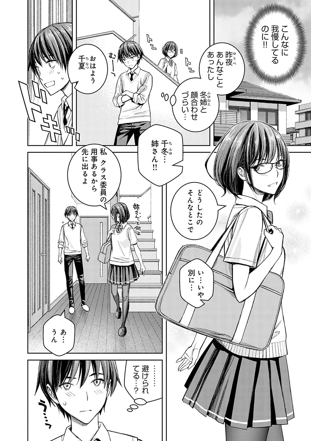 หน้า 127